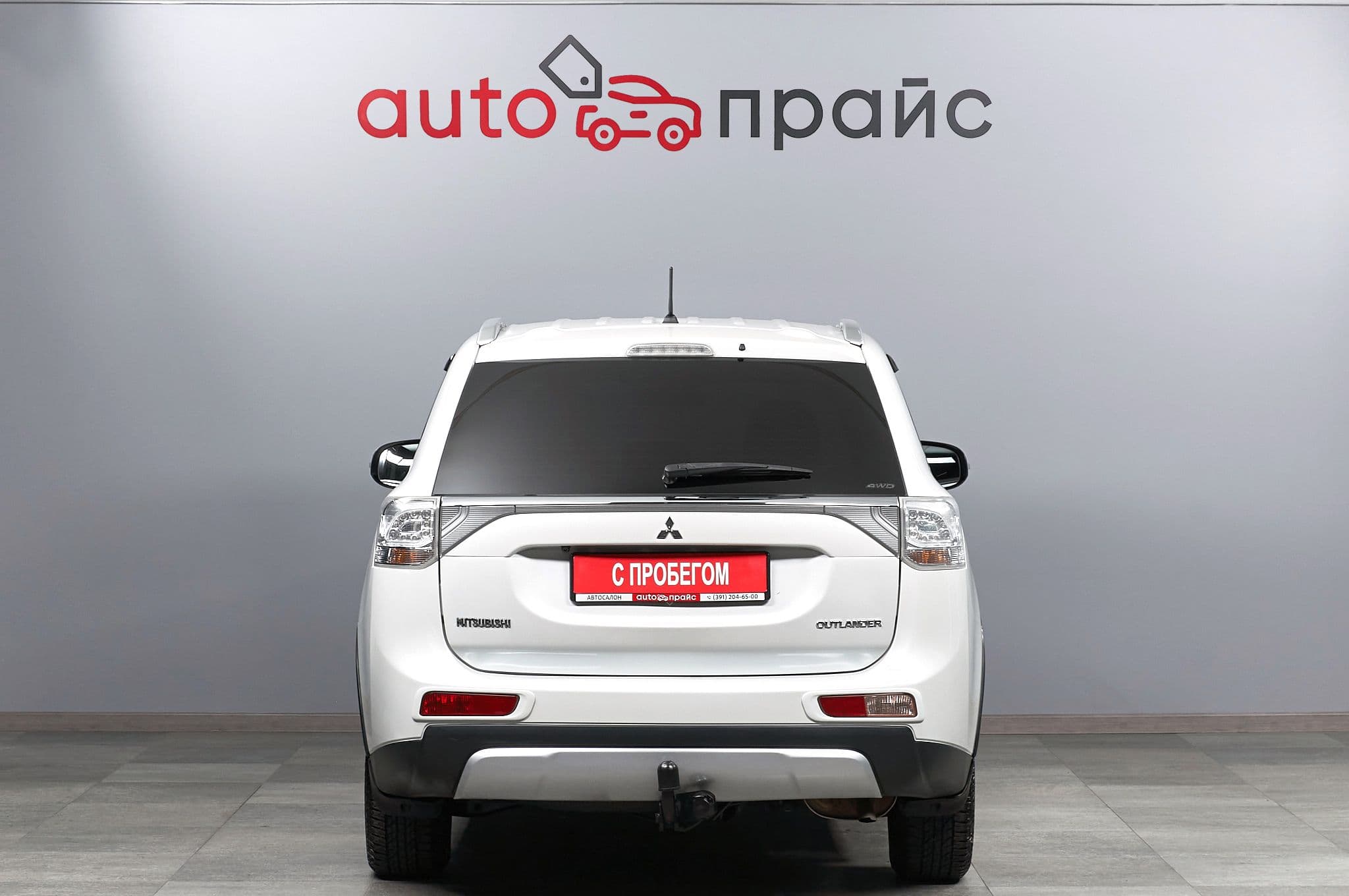 Mitsubishi Outlander - 5