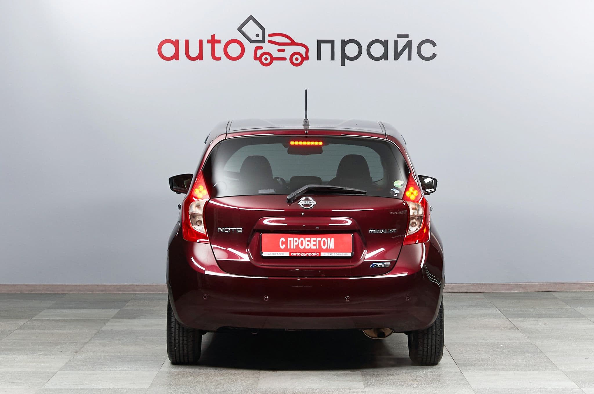 Nissan Note - 5
