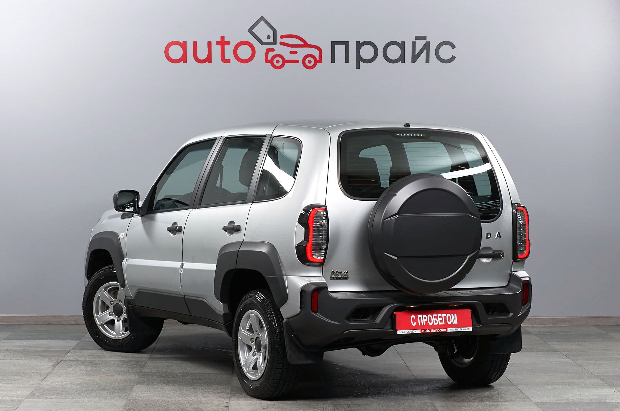 ВАЗ (Lada) Niva - 4