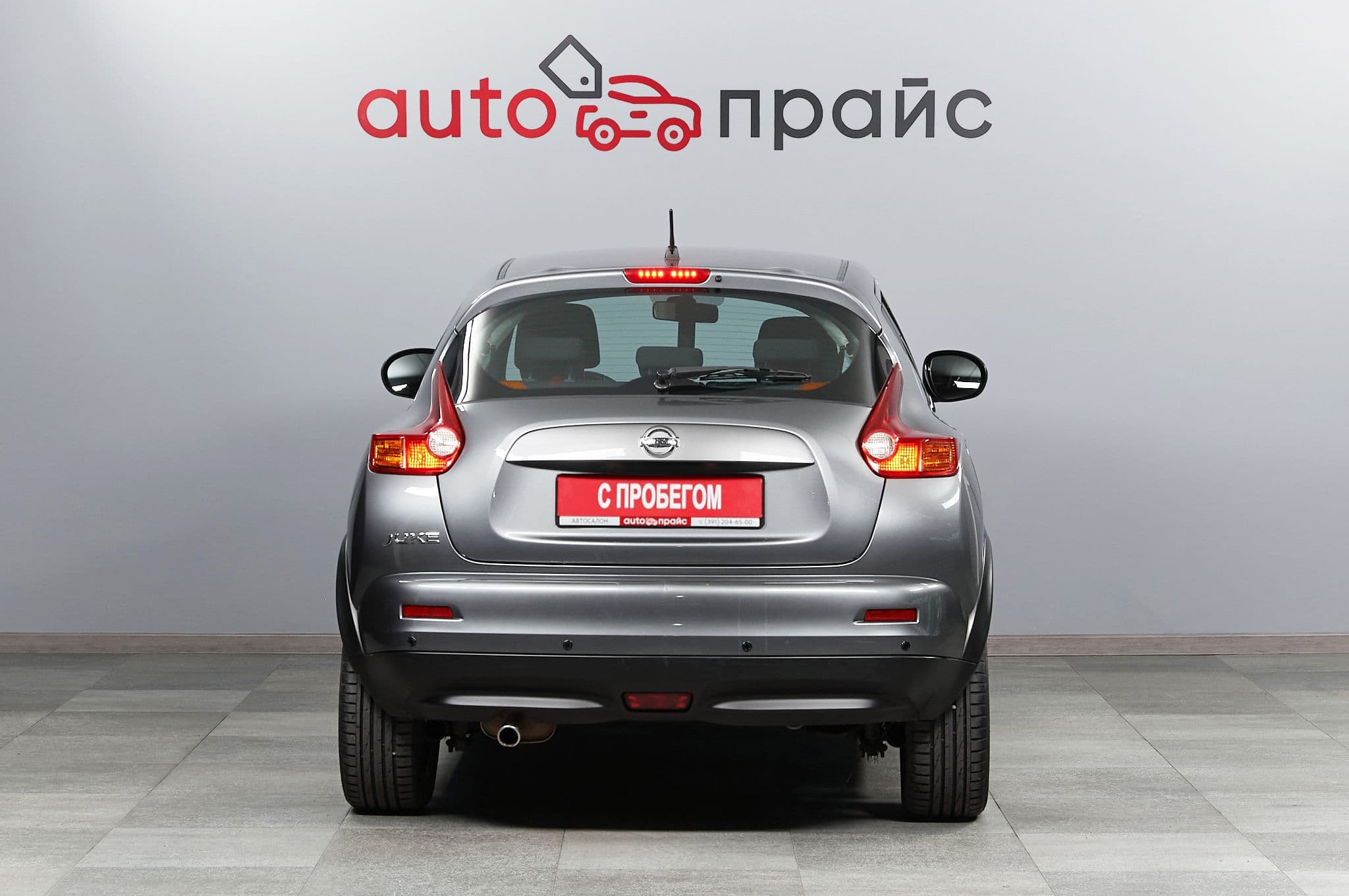 Nissan Juke - 5