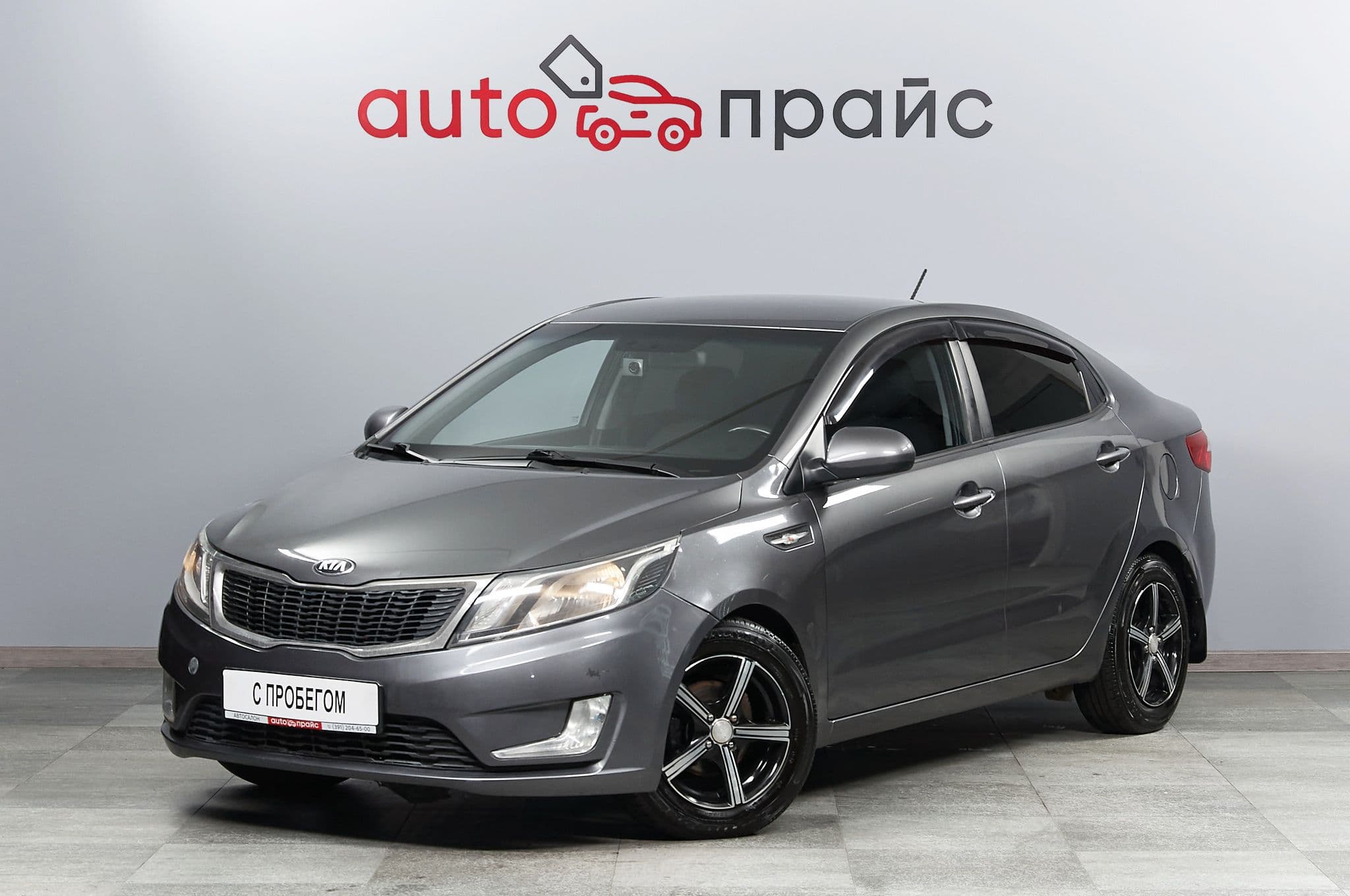 Kia Rio - 5