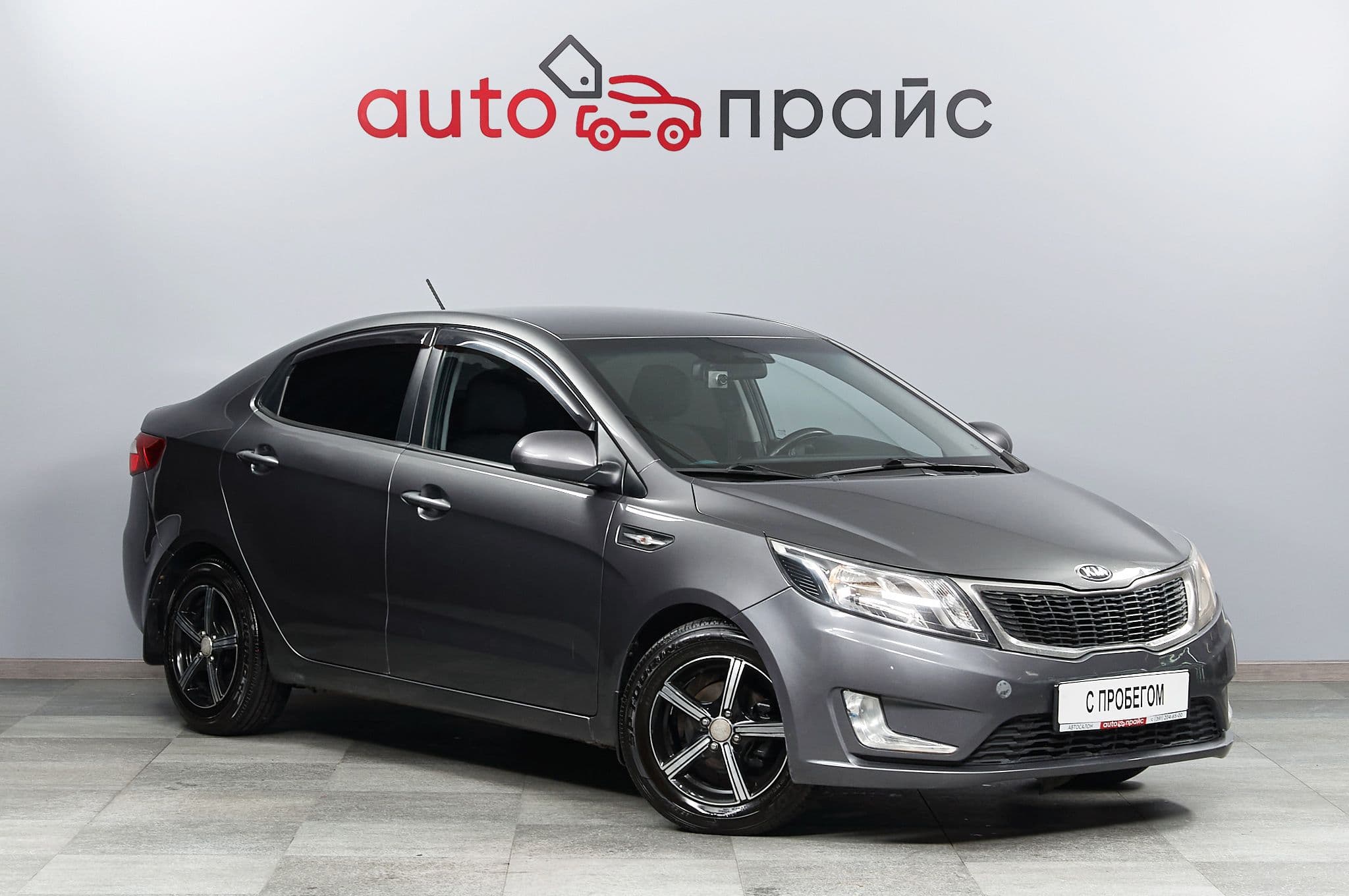 Kia Rio - 3