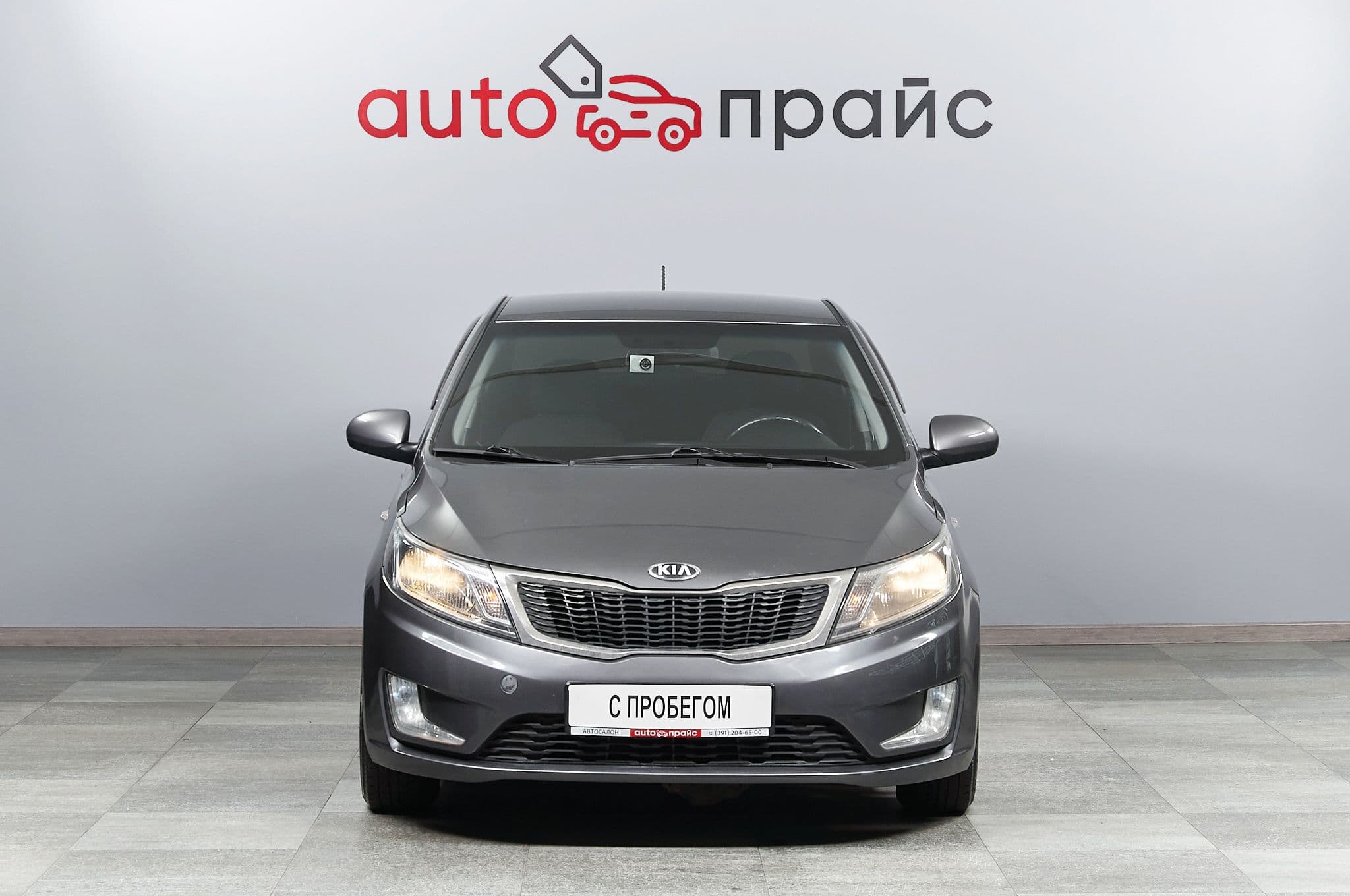 Kia Rio - 4