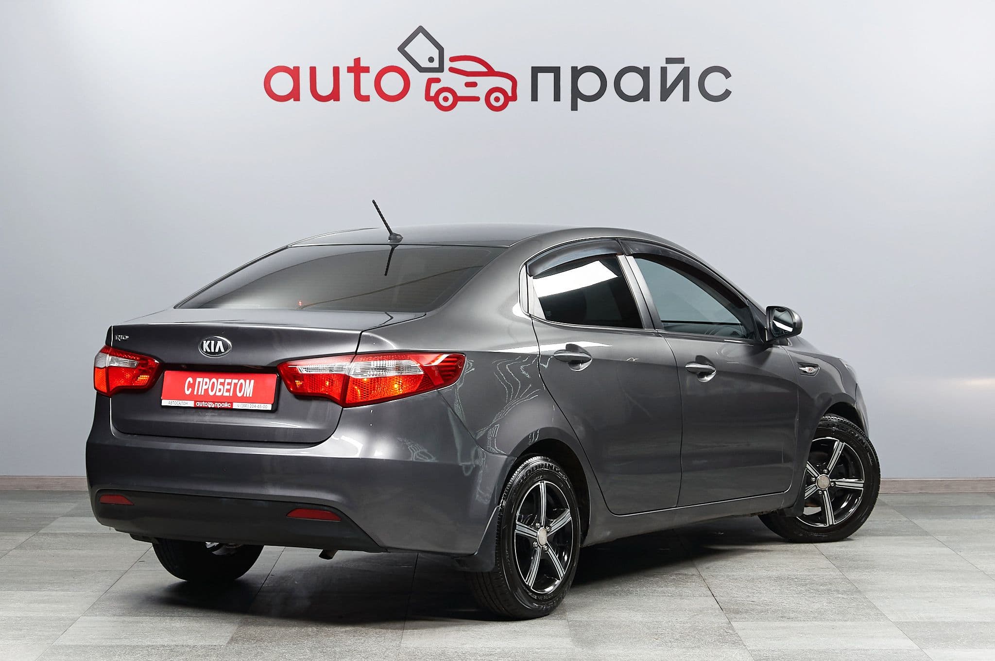 Kia Rio - 1