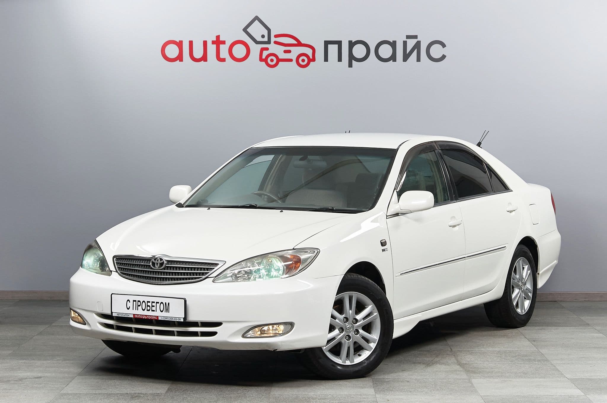 Toyota Camry - 4