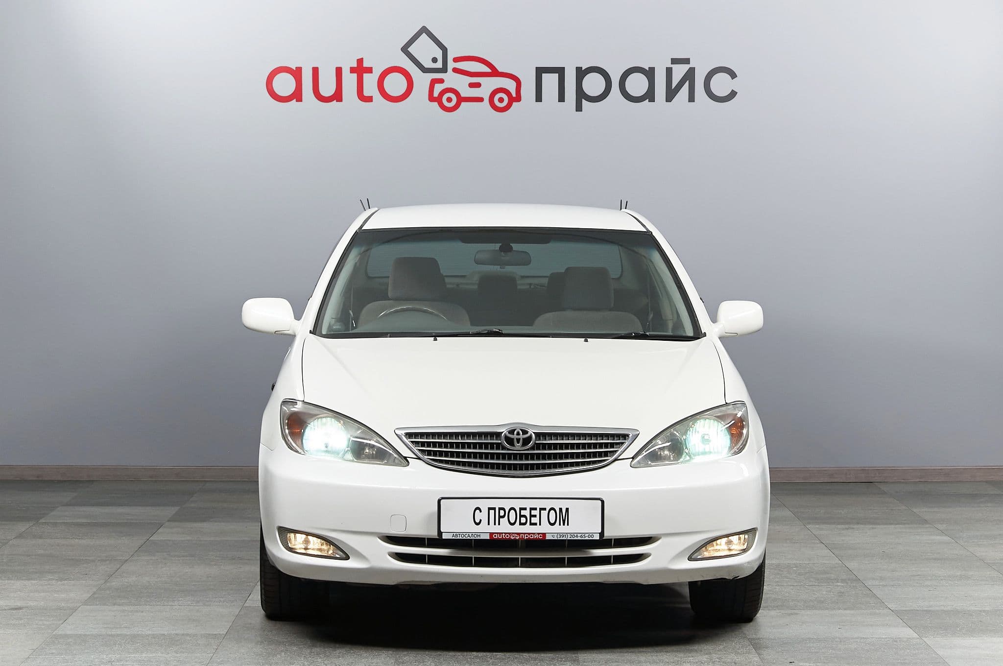 Toyota Camry - 3