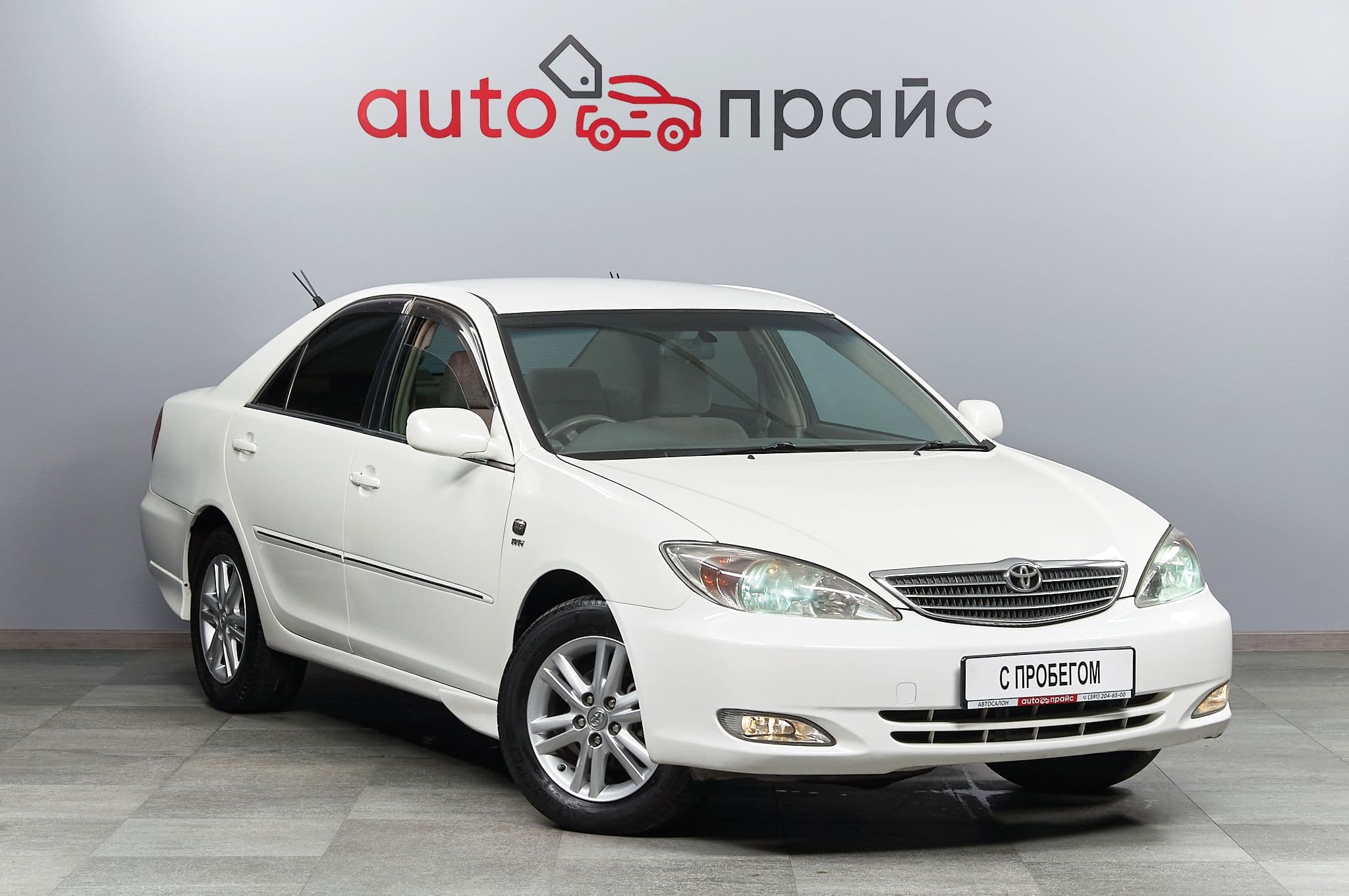 Toyota Camry - 2