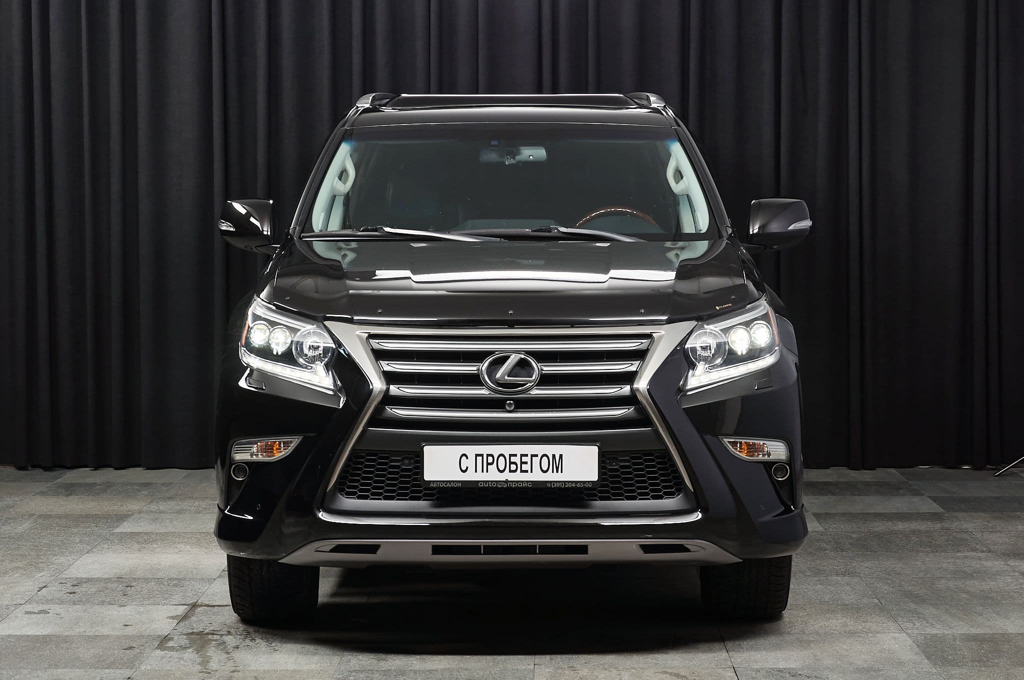 Lexus GX460 - 1