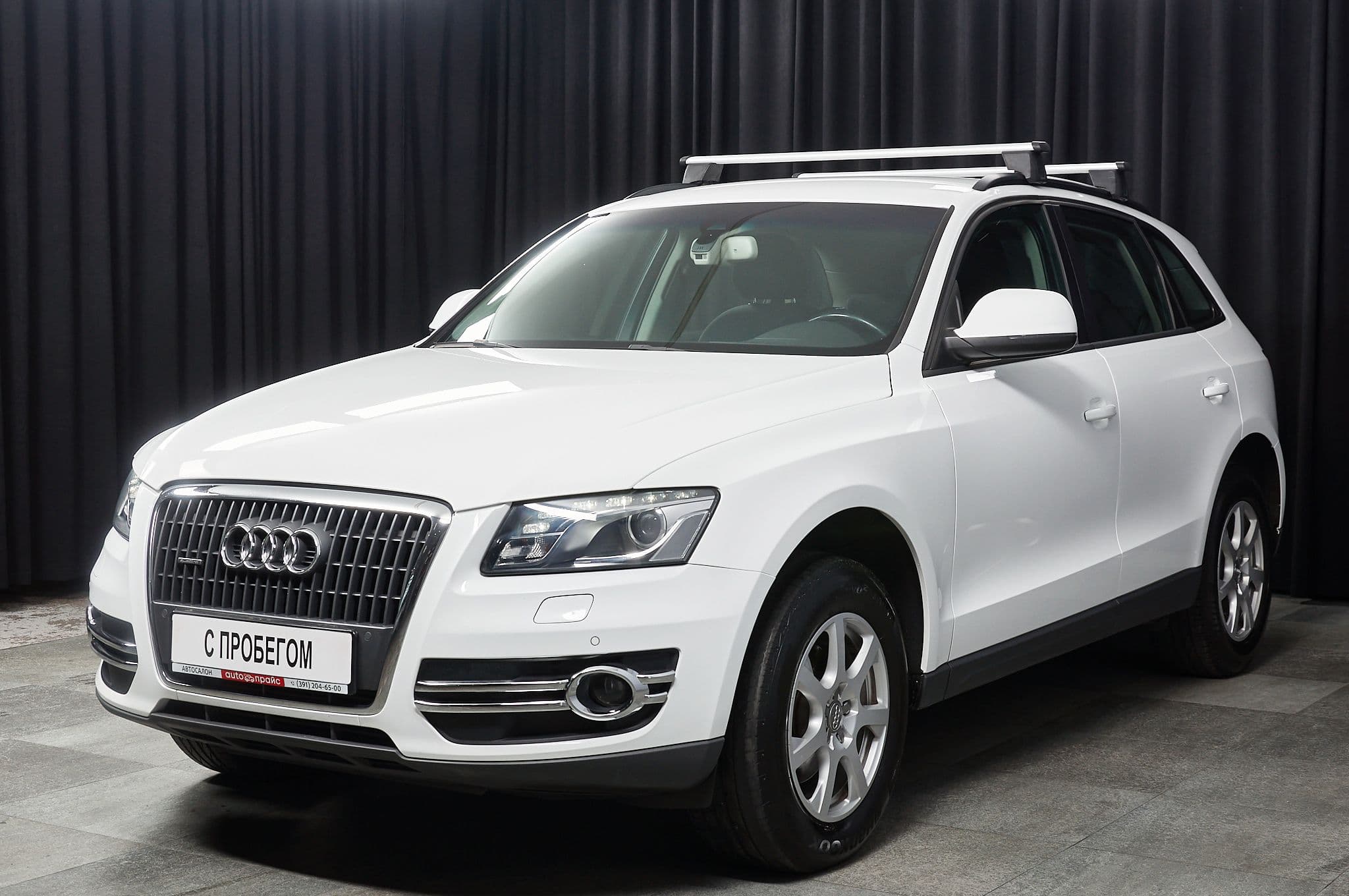 Audi Q5 - 1