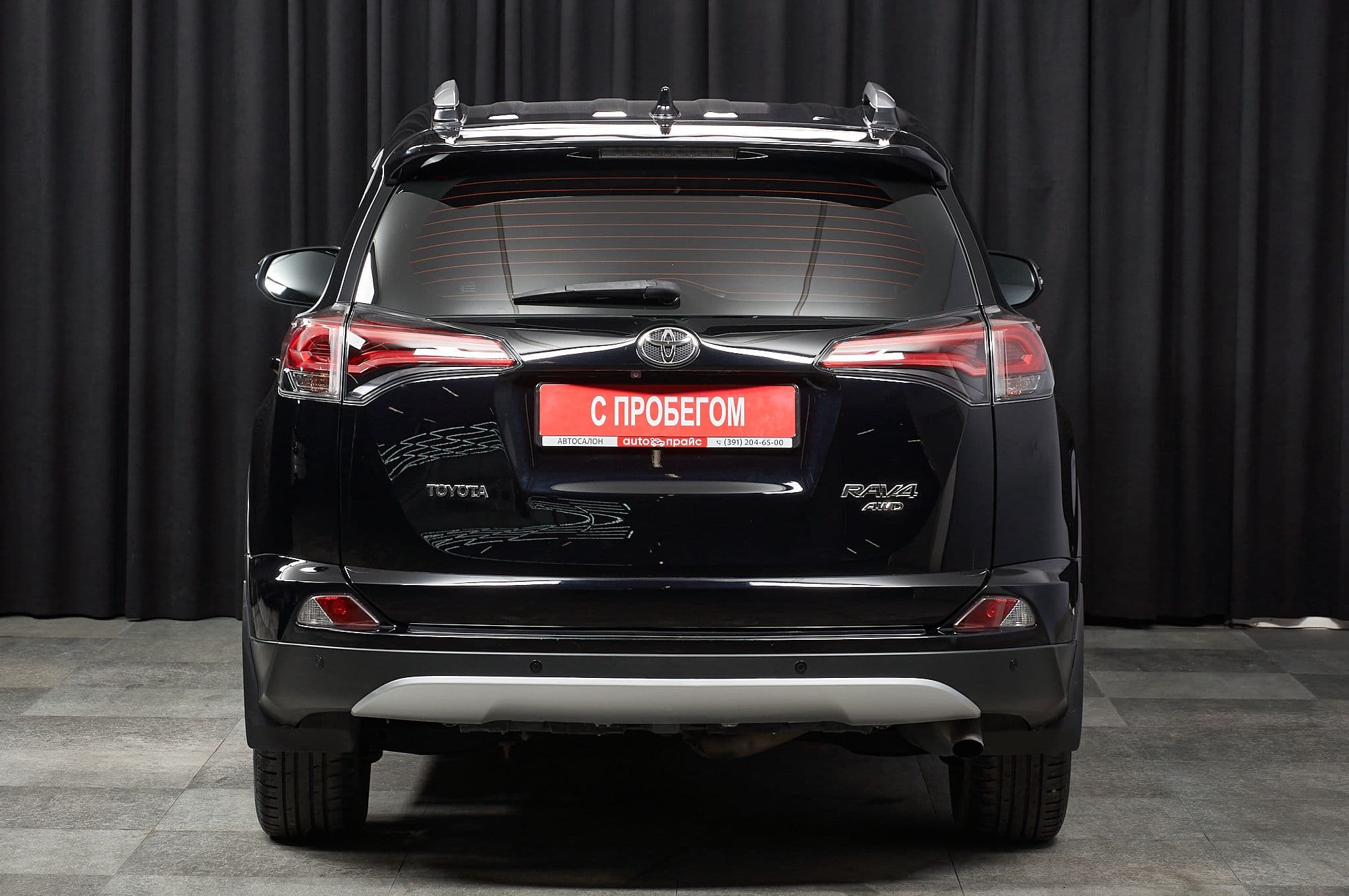Toyota RAV4 - 4