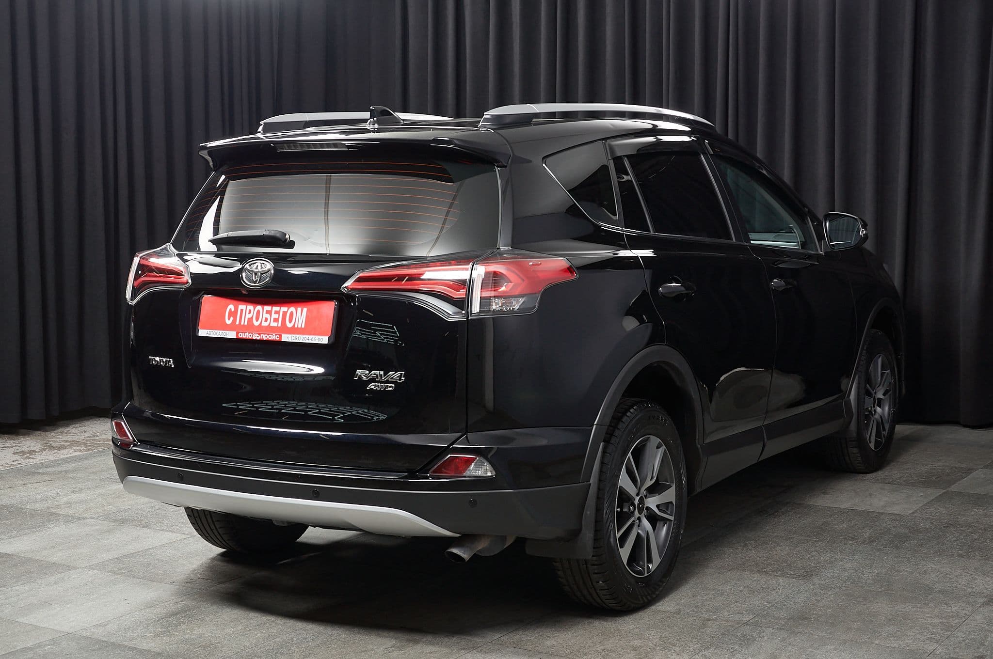 Toyota RAV4 - 3