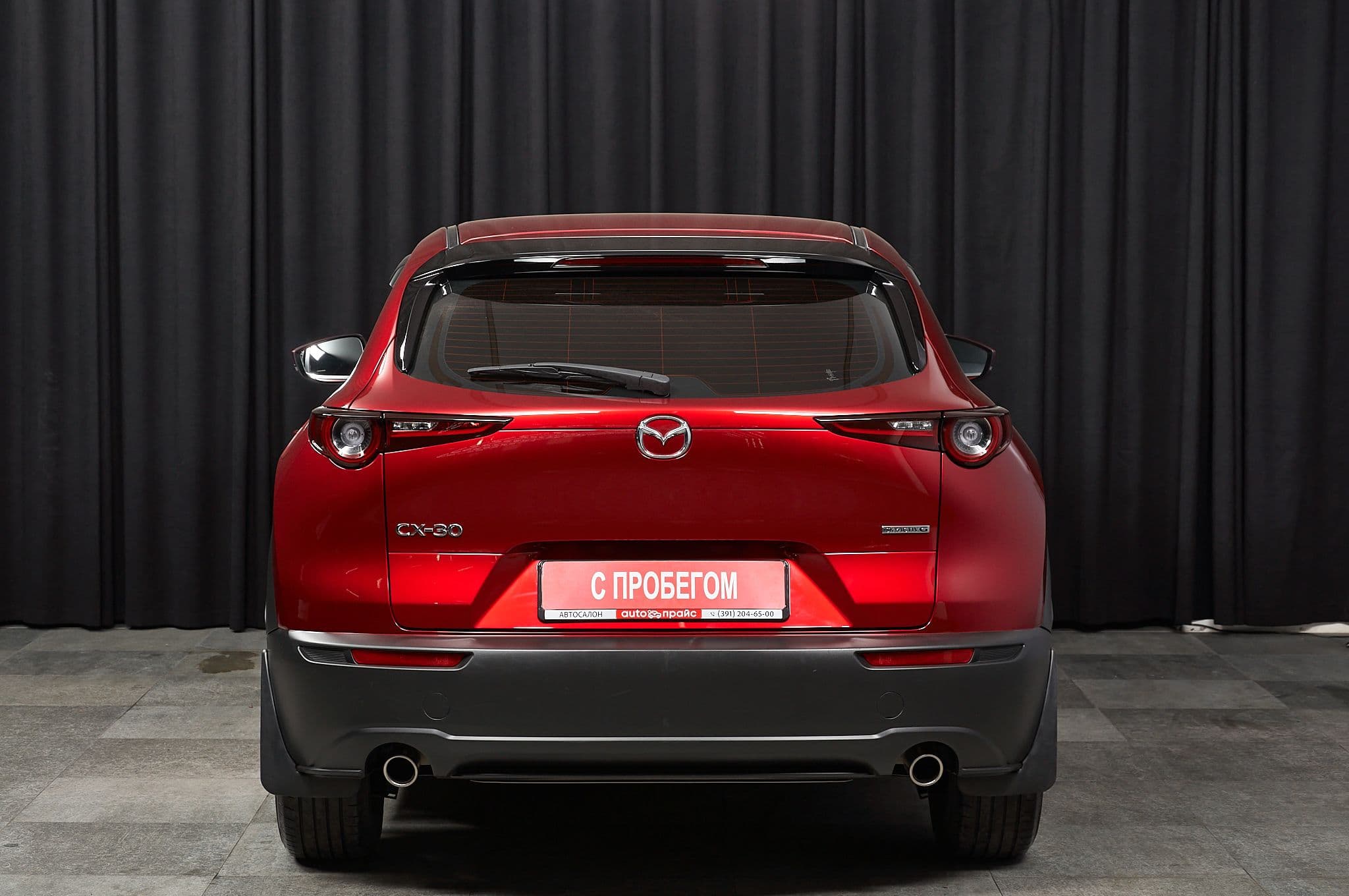 Mazda CX-30 - 4