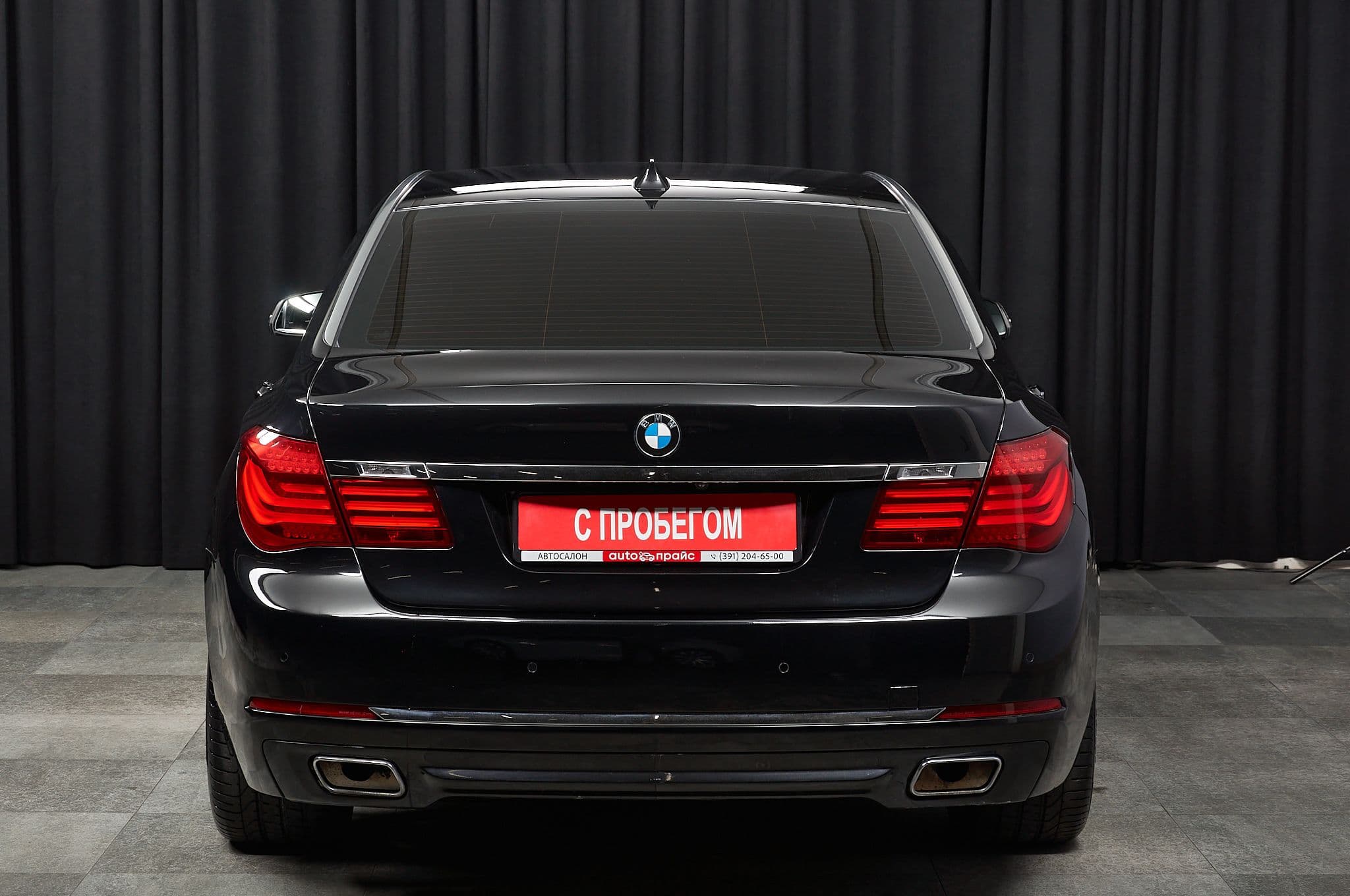 BMW 7 серия - 4