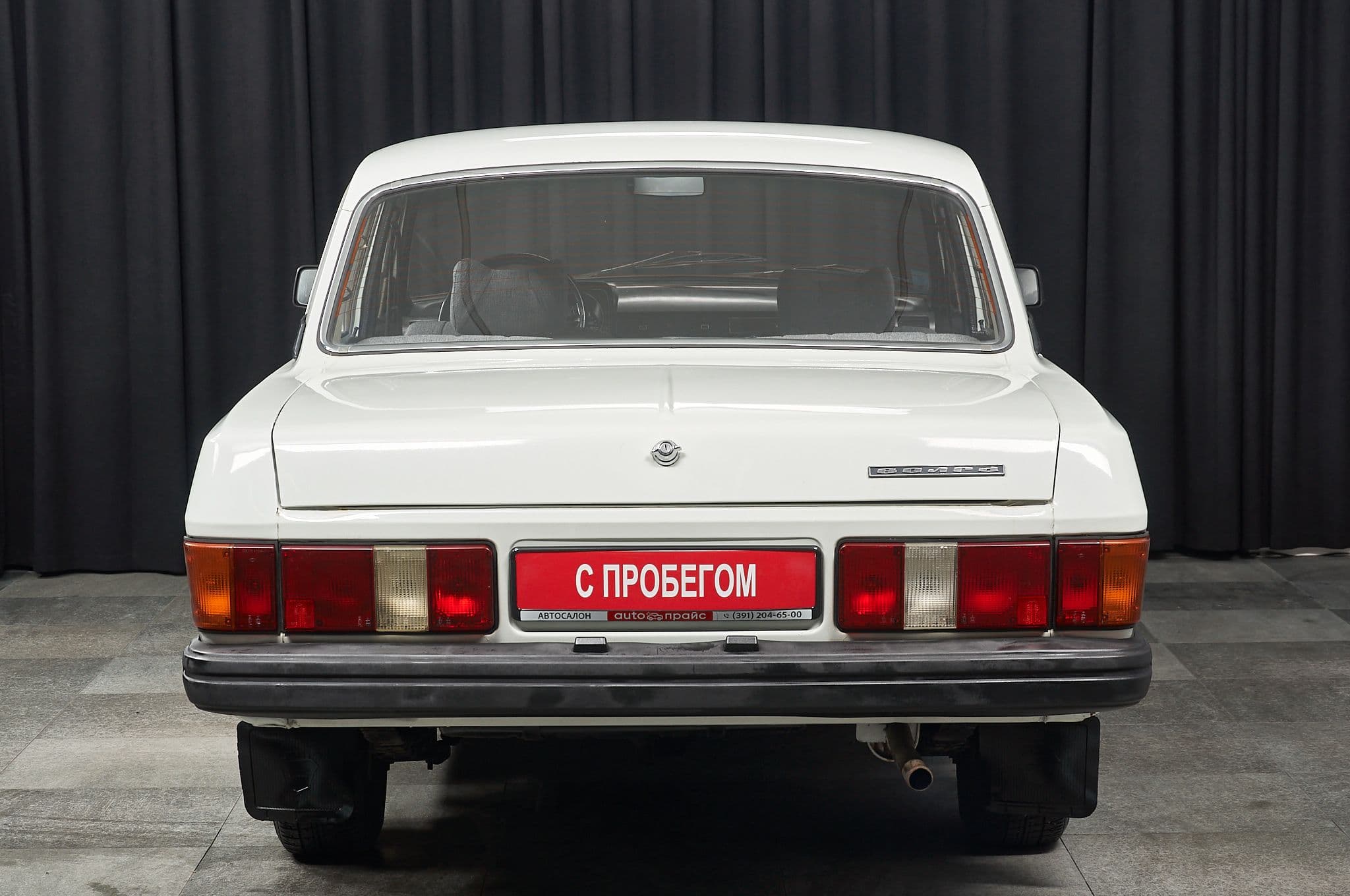 ГАЗ 31029 «Волга» - 4