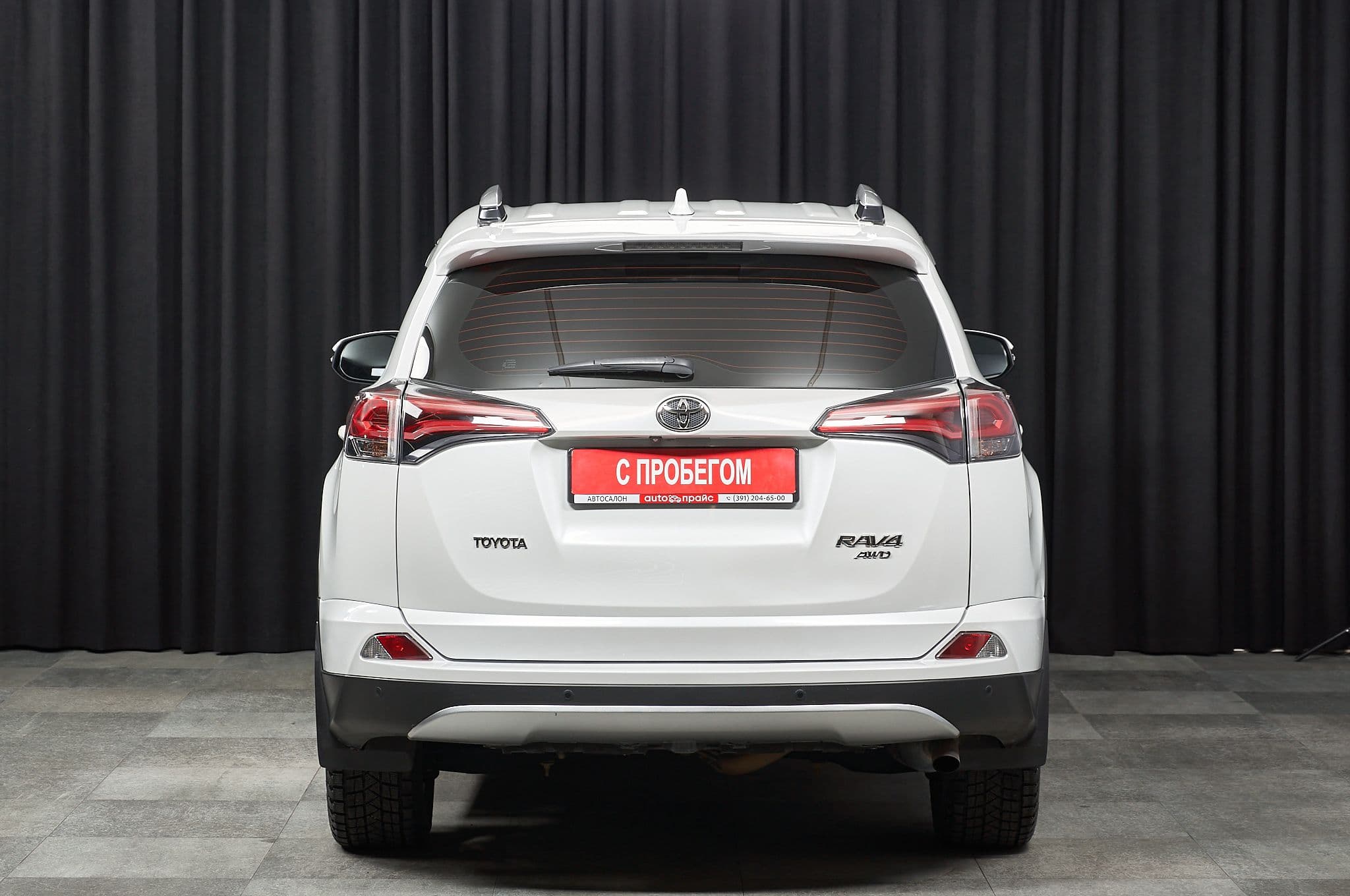 Toyota RAV4 - 4
