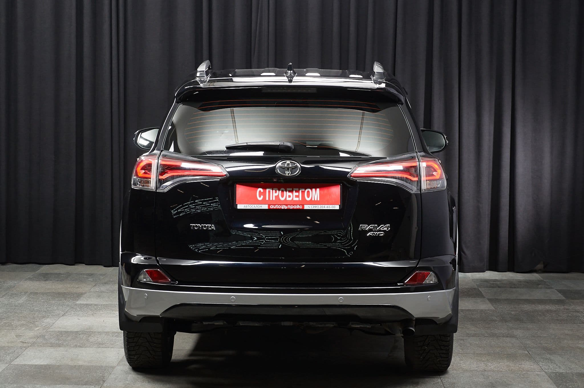 Toyota RAV4 - 3