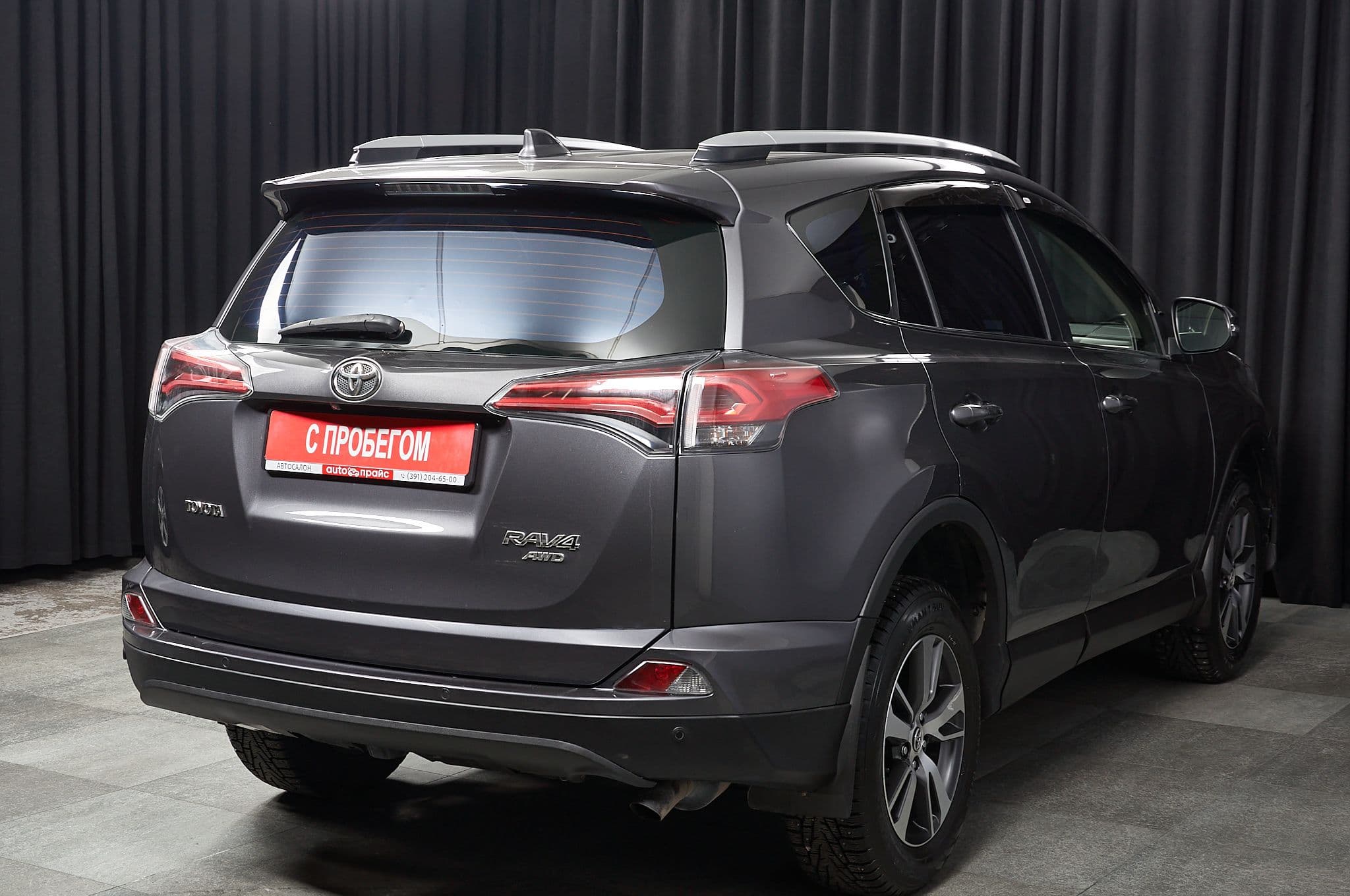 Toyota RAV4 - 3
