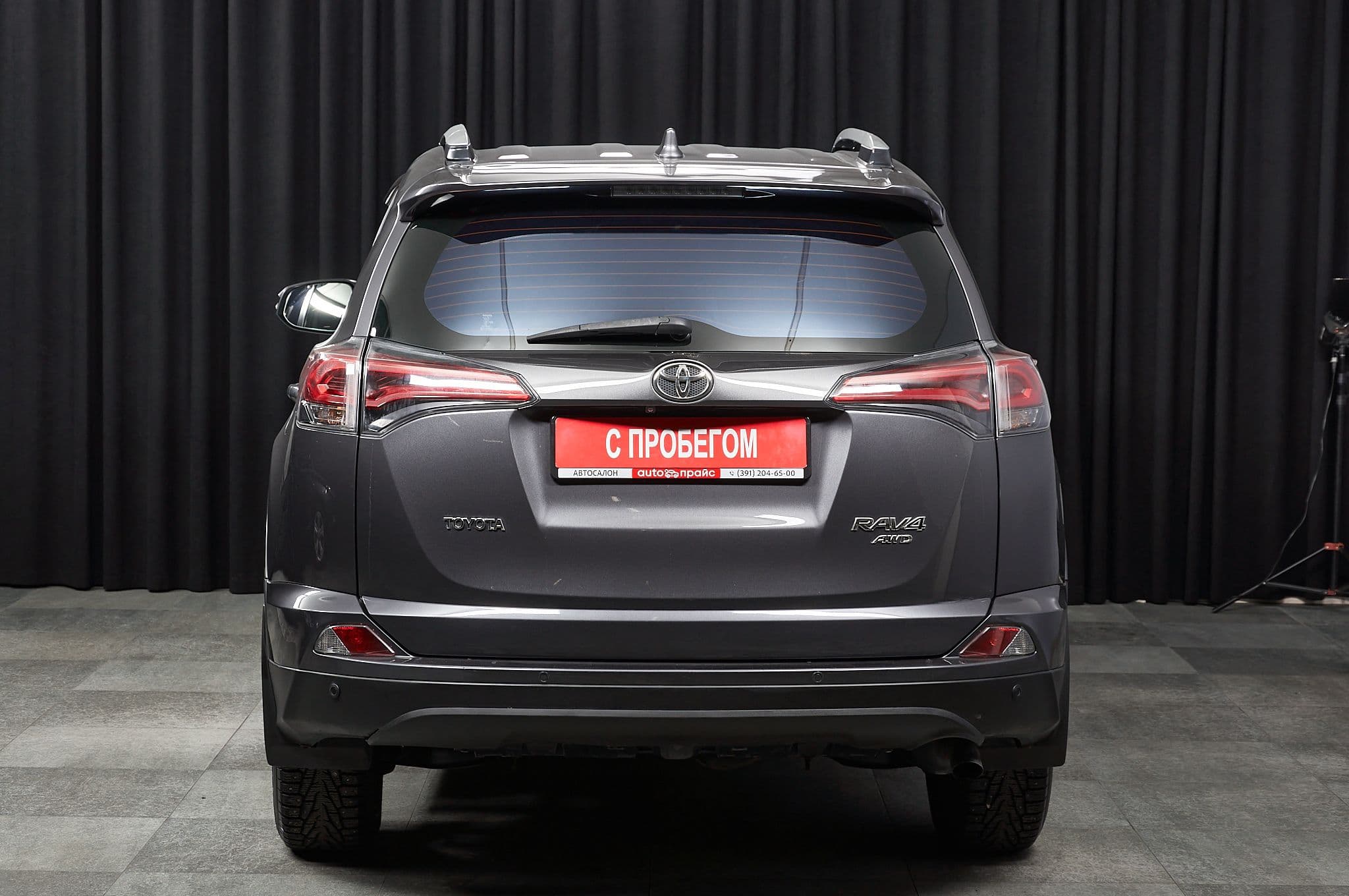Toyota RAV4 - 4