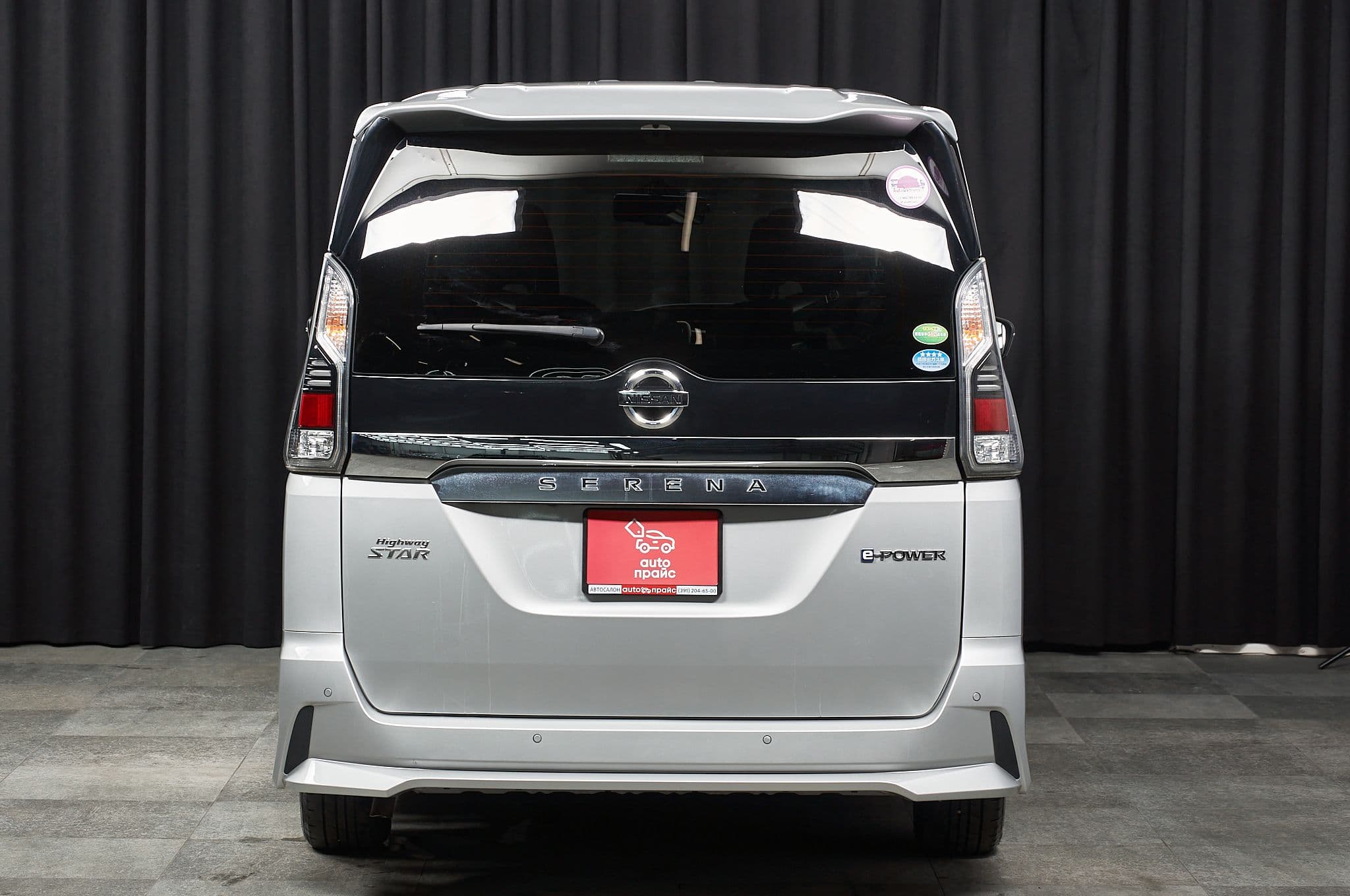 Nissan Serena - 5