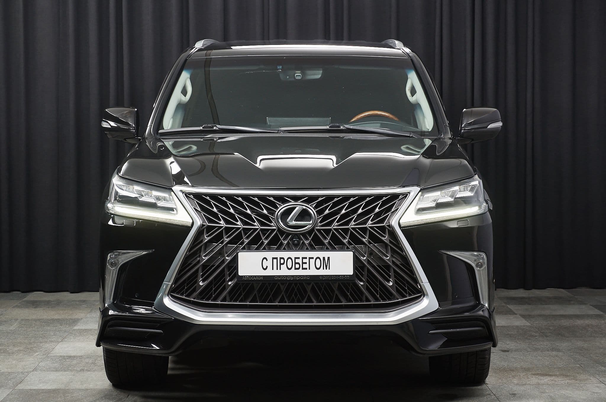 Lexus LX450d - 1