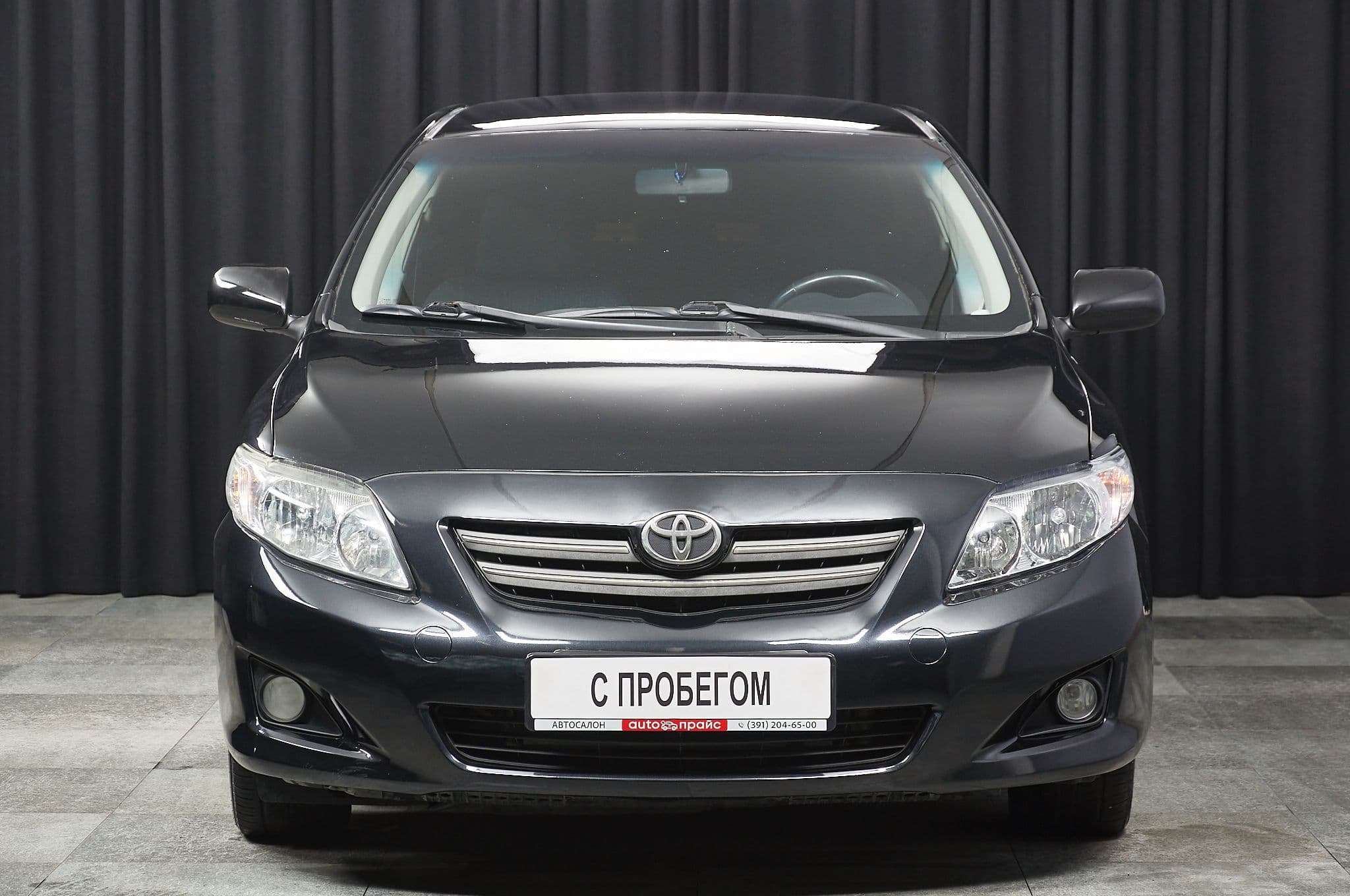 Toyota Corolla - 1