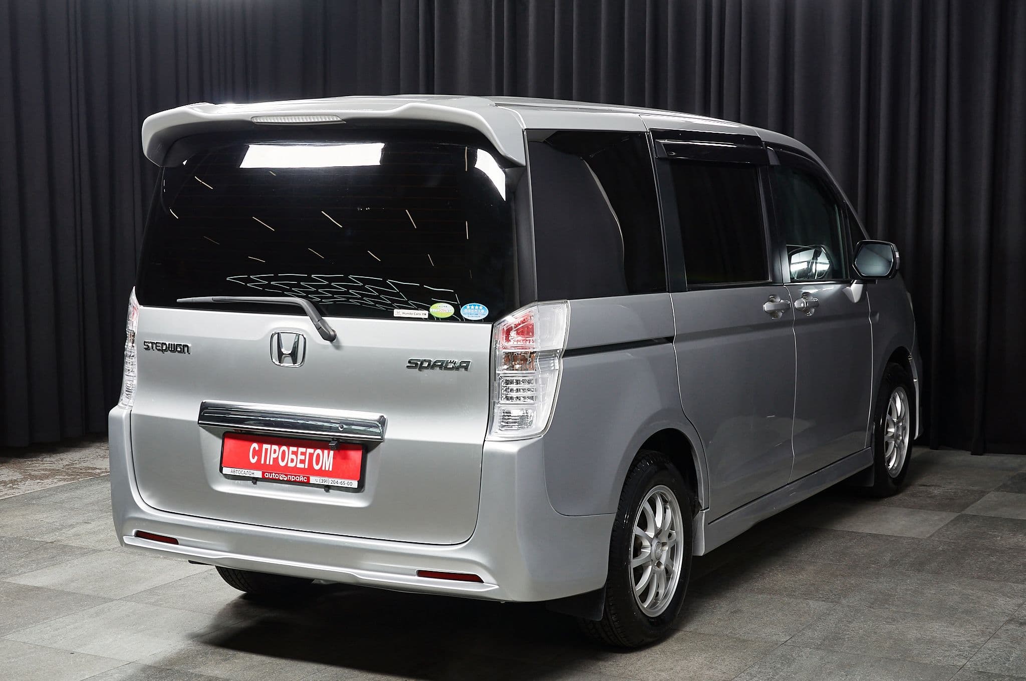 Honda Stepwgn - 2