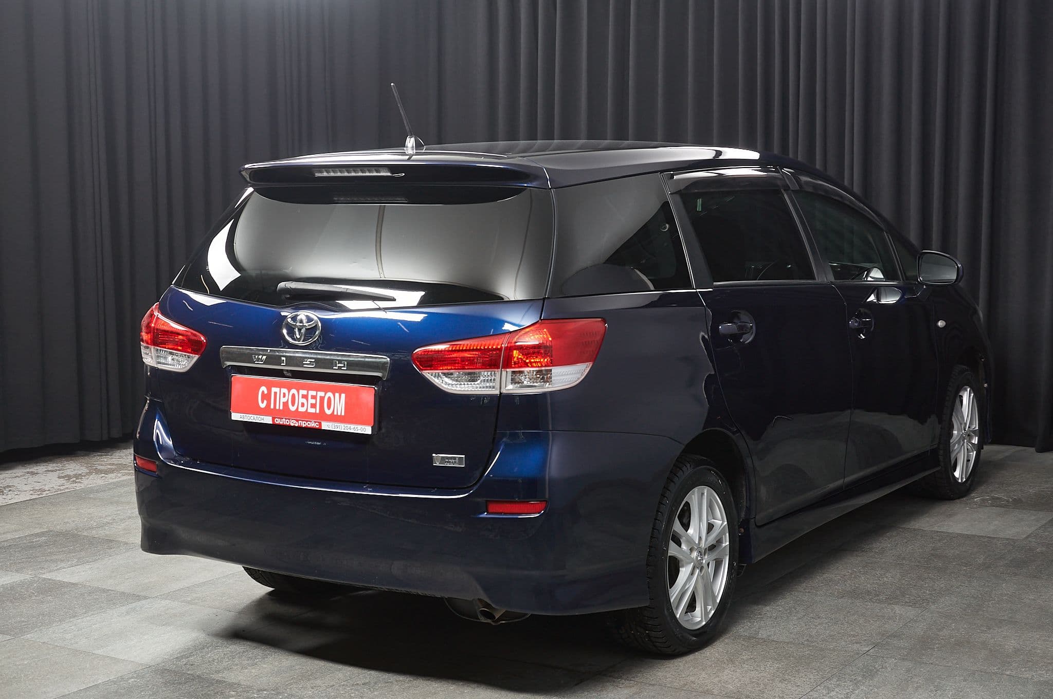 Toyota Wish - 3