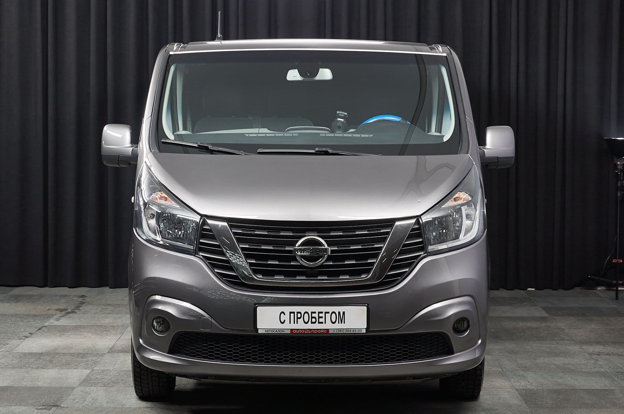 Nissan NV300 - 1