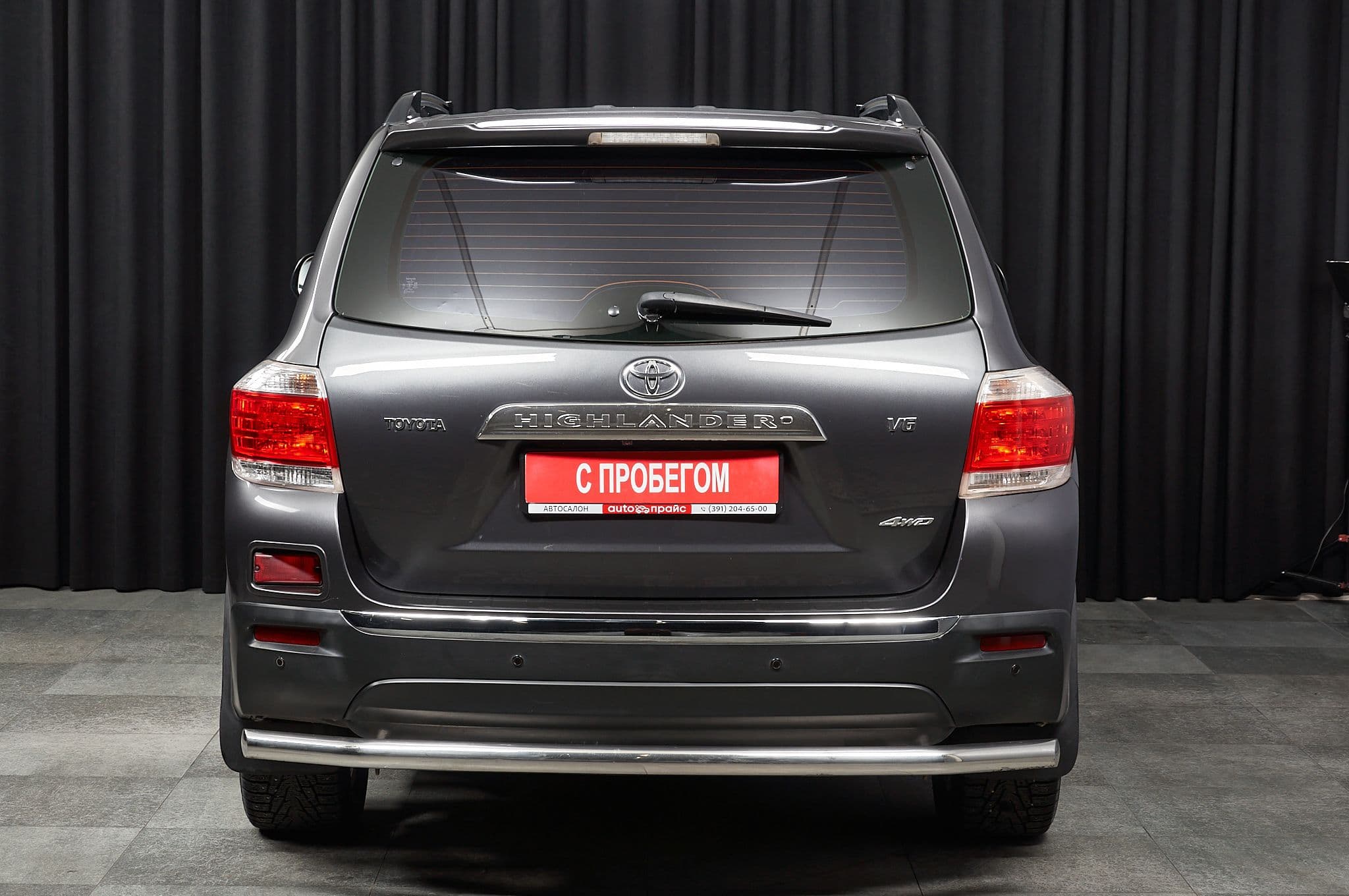 Toyota Highlander - 4