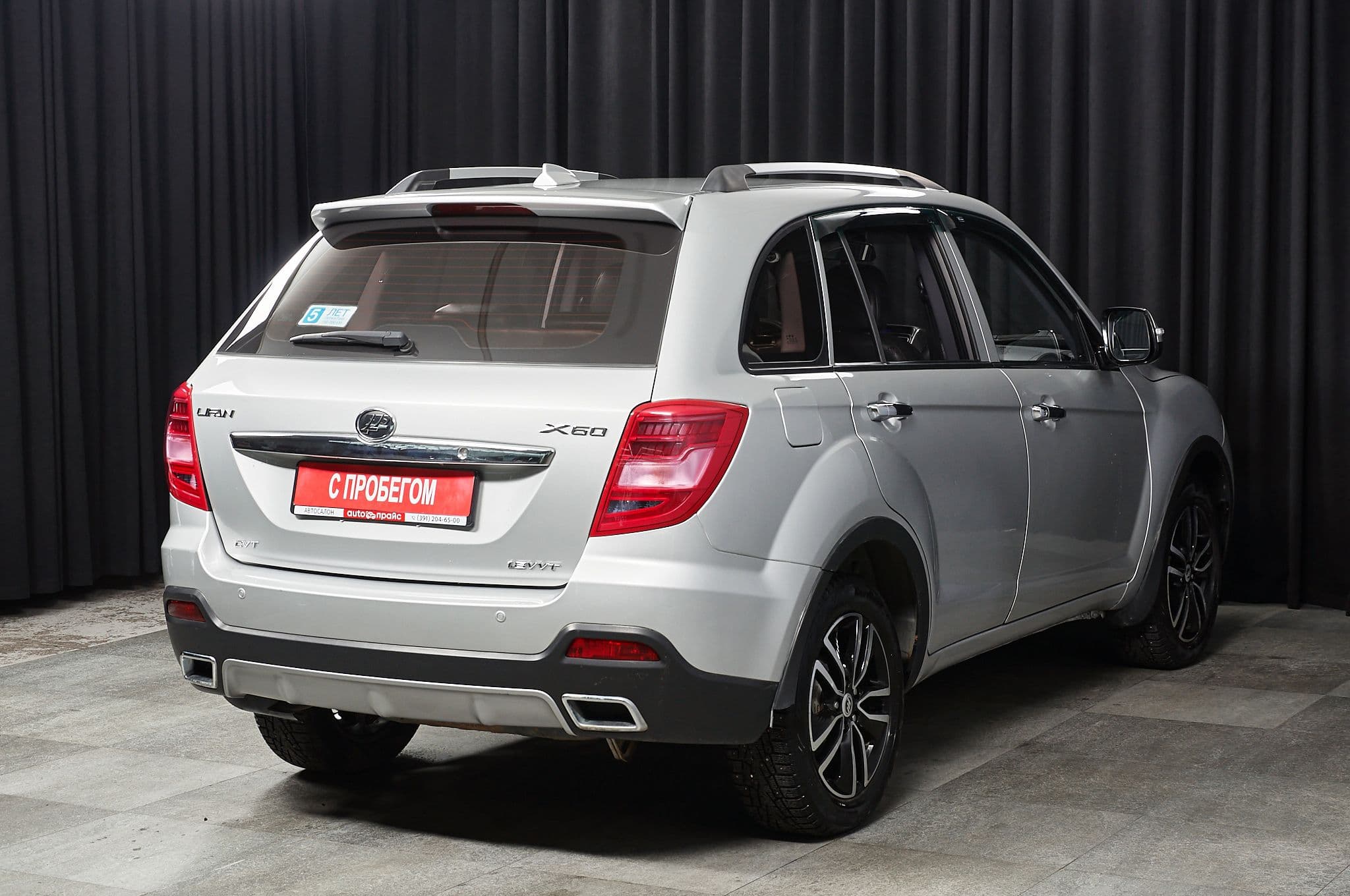 Lifan X60 - 3