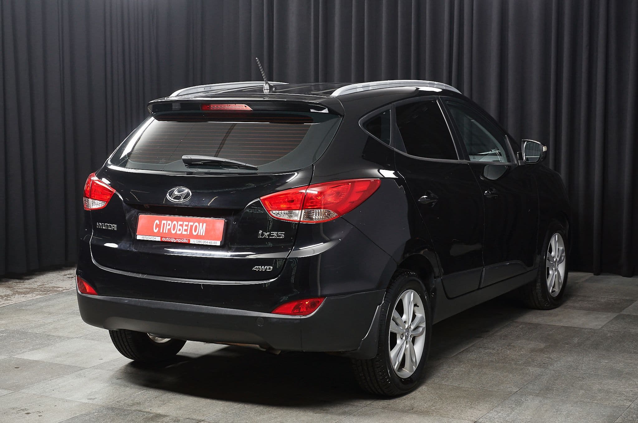 Hyundai ix35 - 3