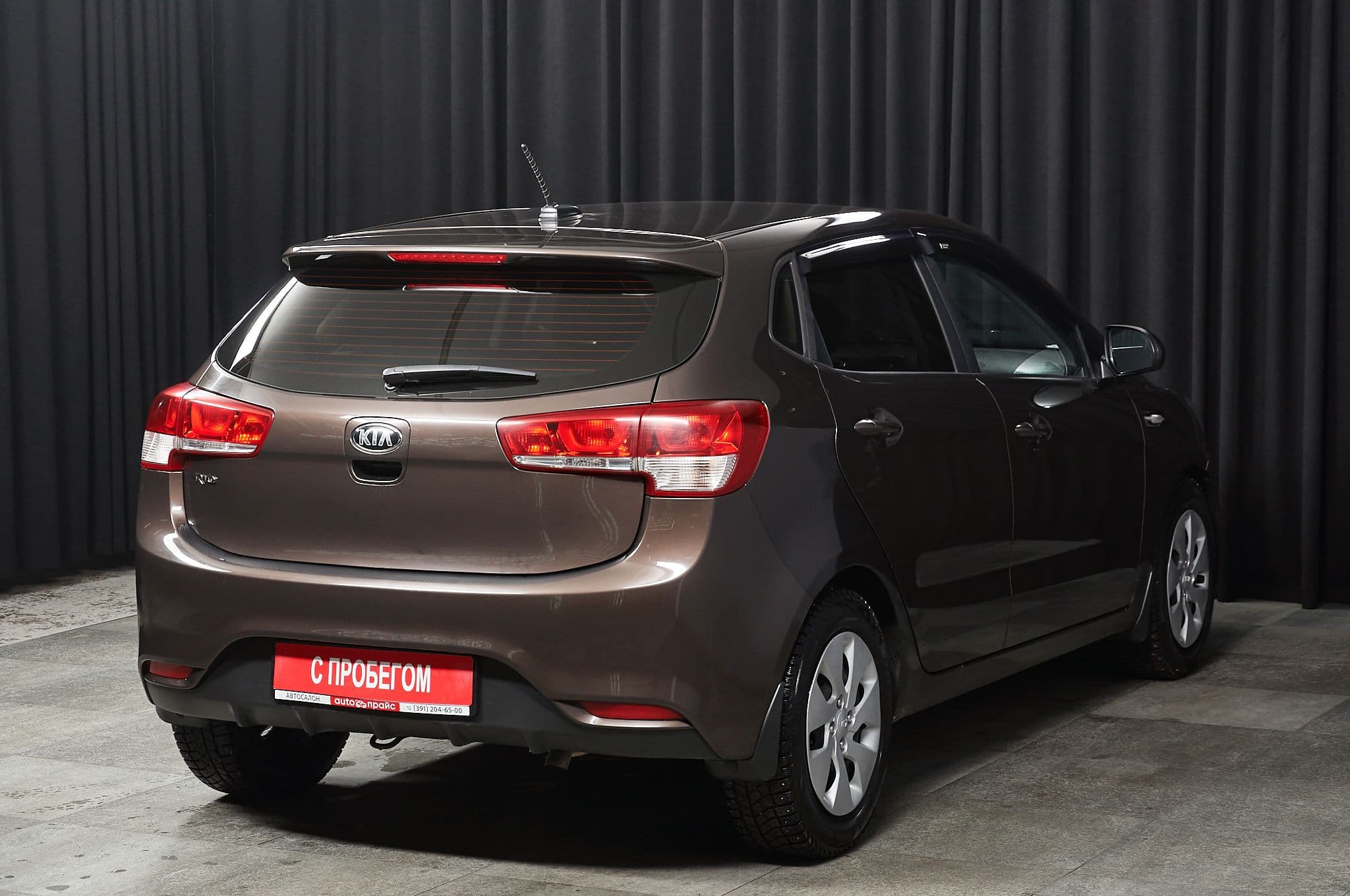 Kia Rio - 3