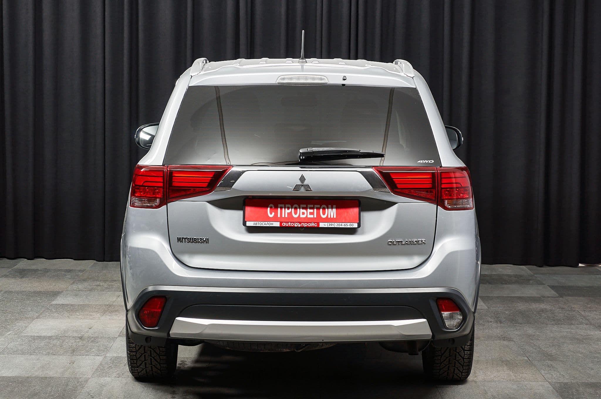 Mitsubishi Outlander - 4
