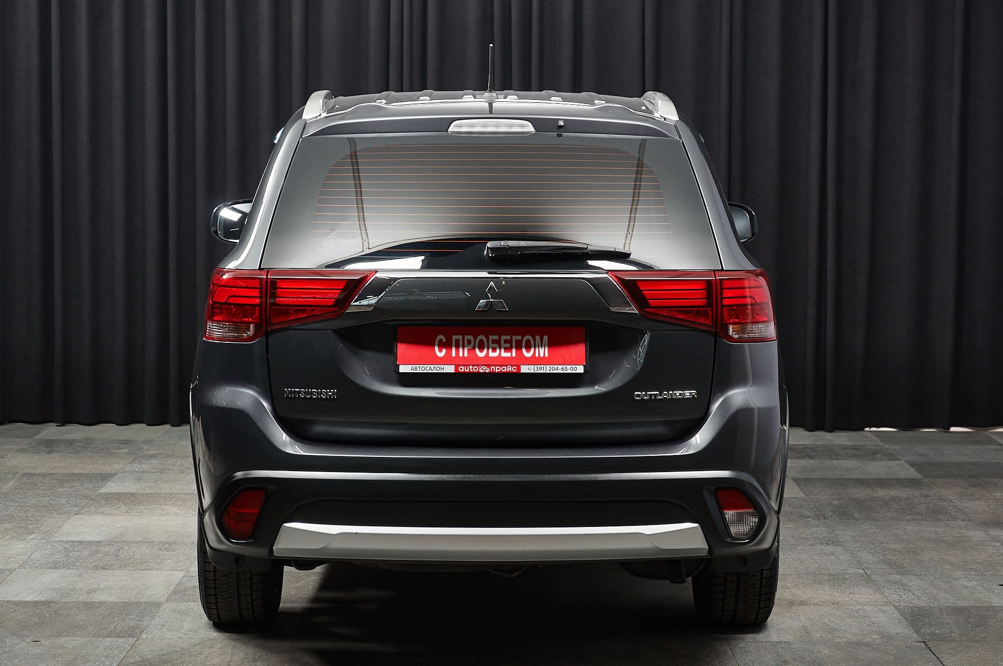 Mitsubishi Outlander - 4