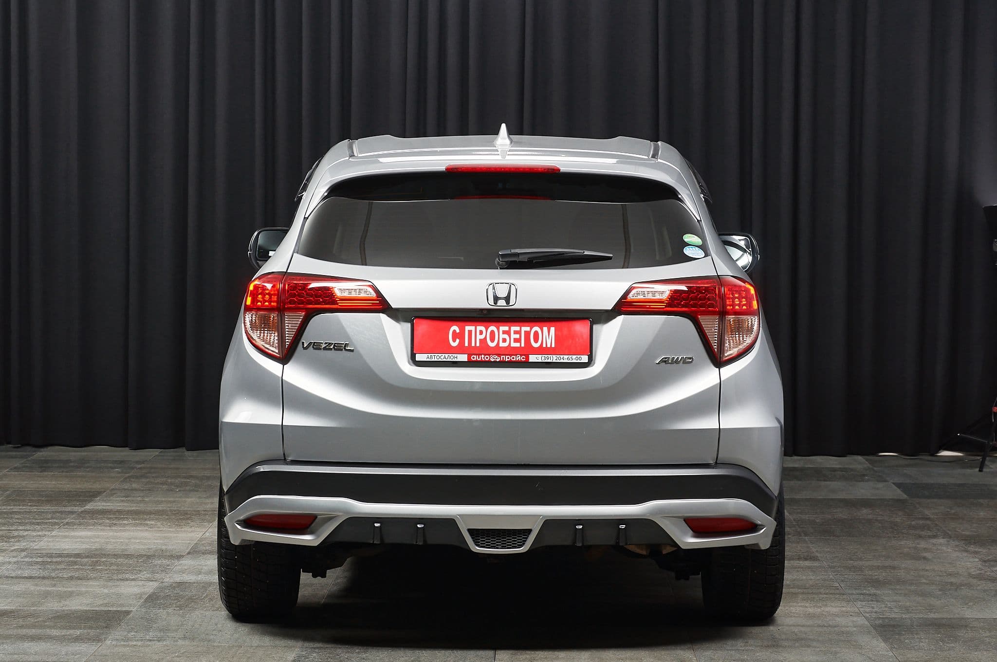Honda Vezel - 5