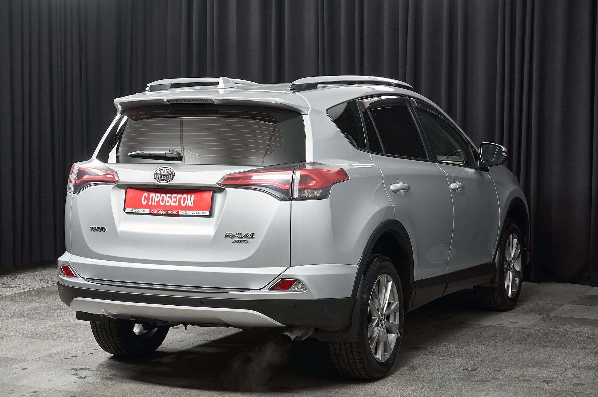 Toyota RAV4 - 3