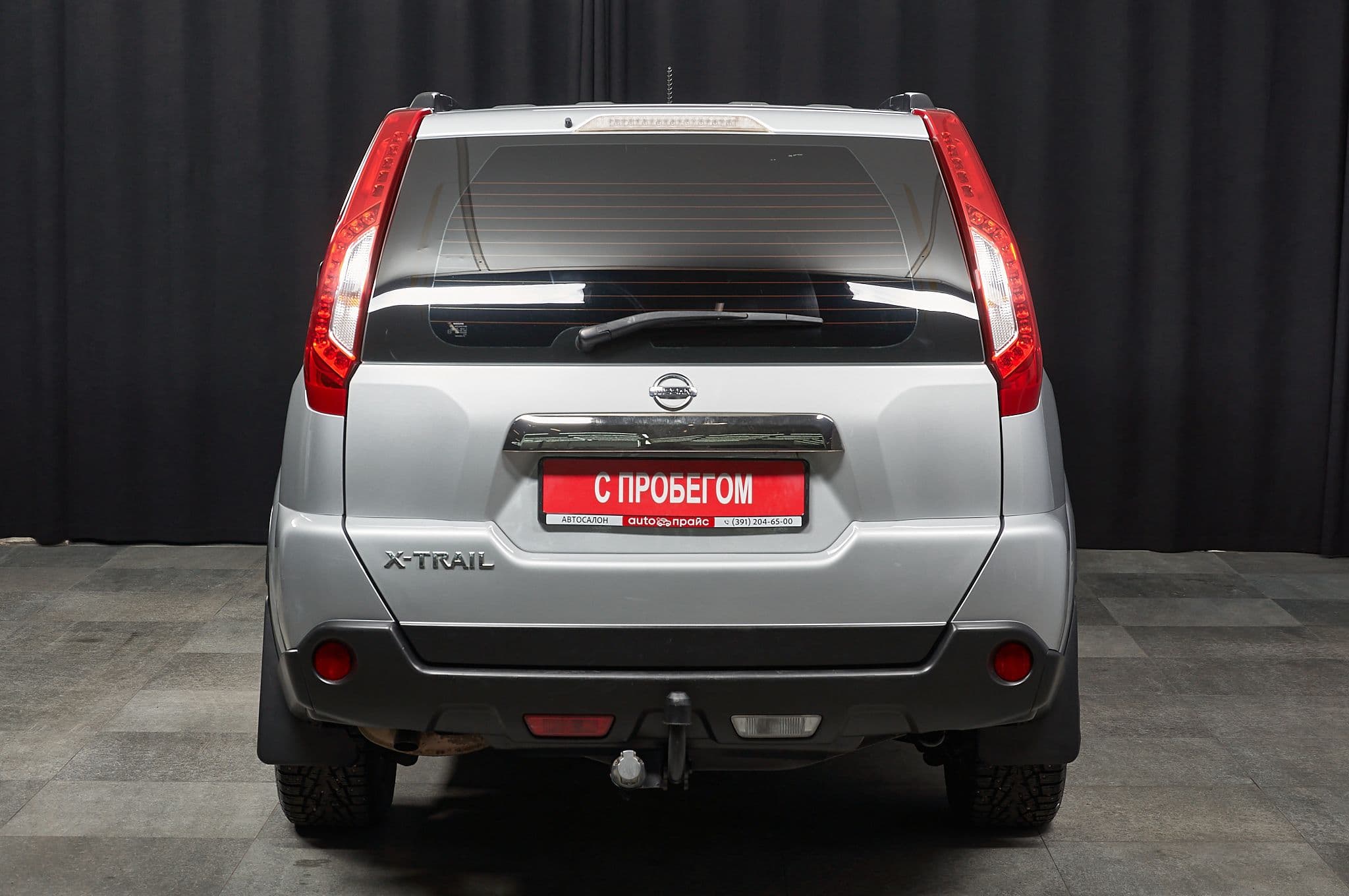 Nissan X-Trail - 4