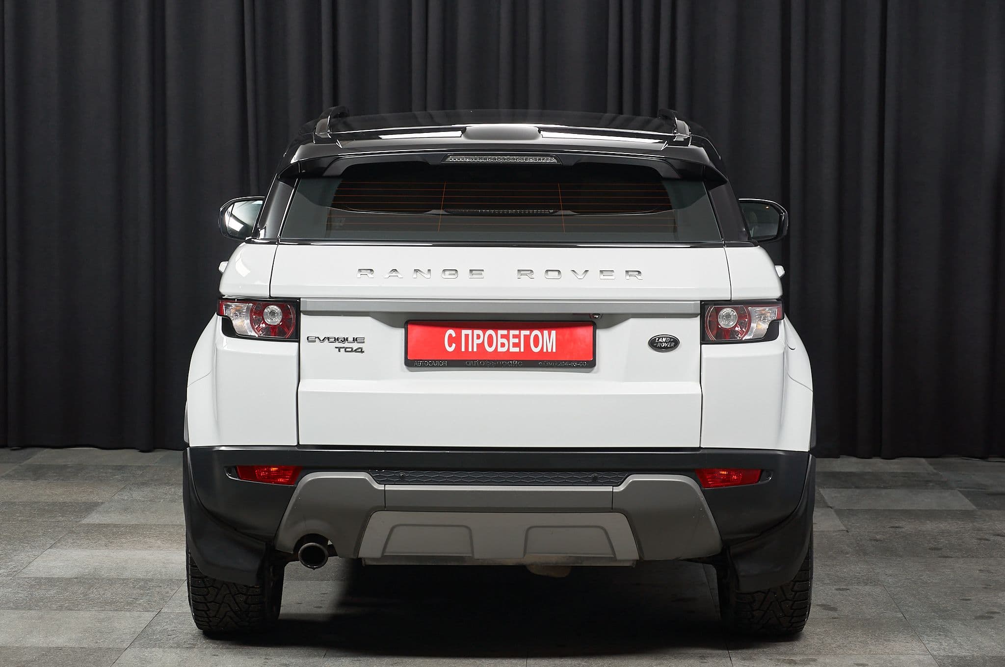 Land Rover Range Rover Evoque - 4