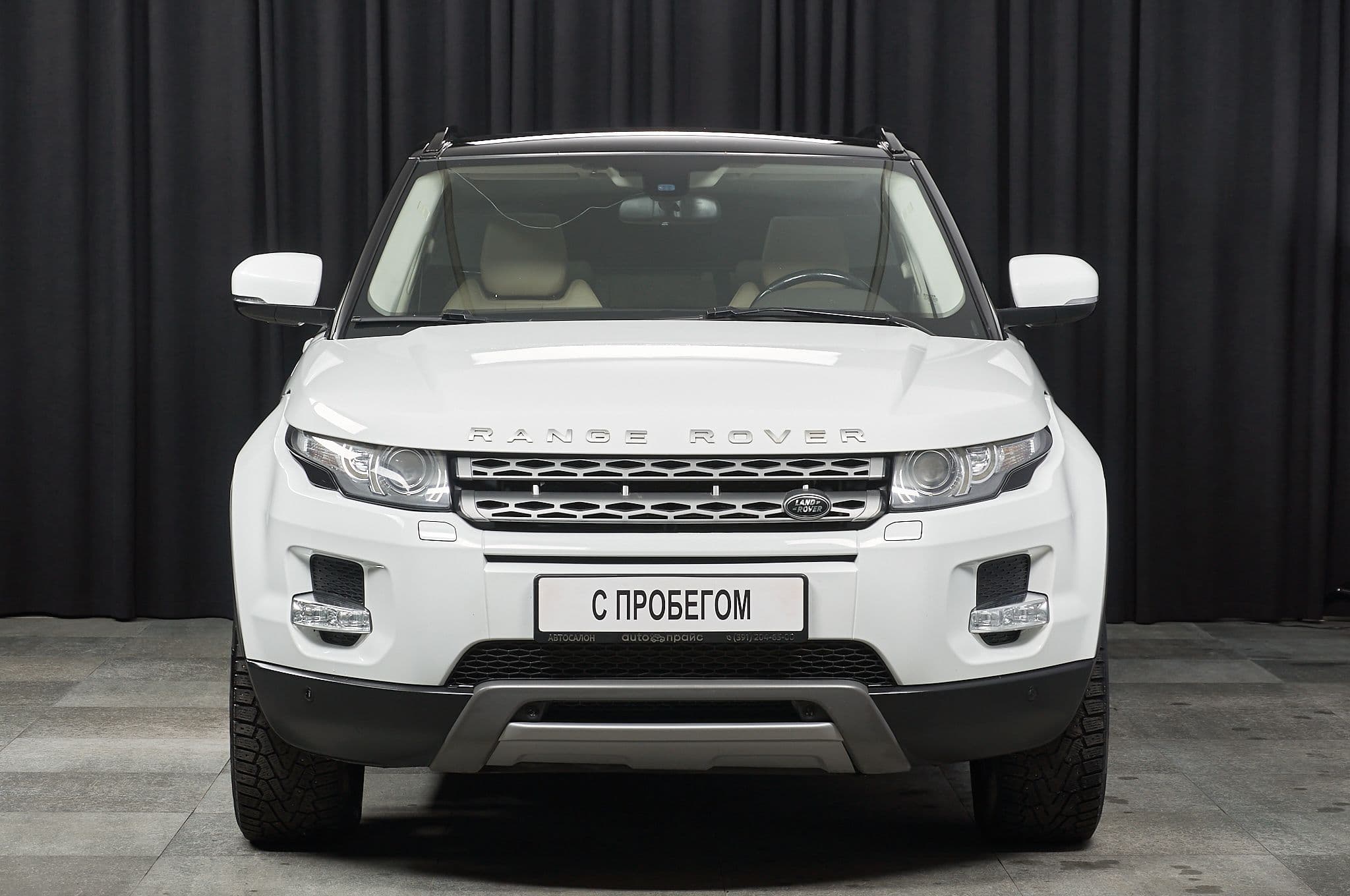 Land Rover Range Rover Evoque - 1
