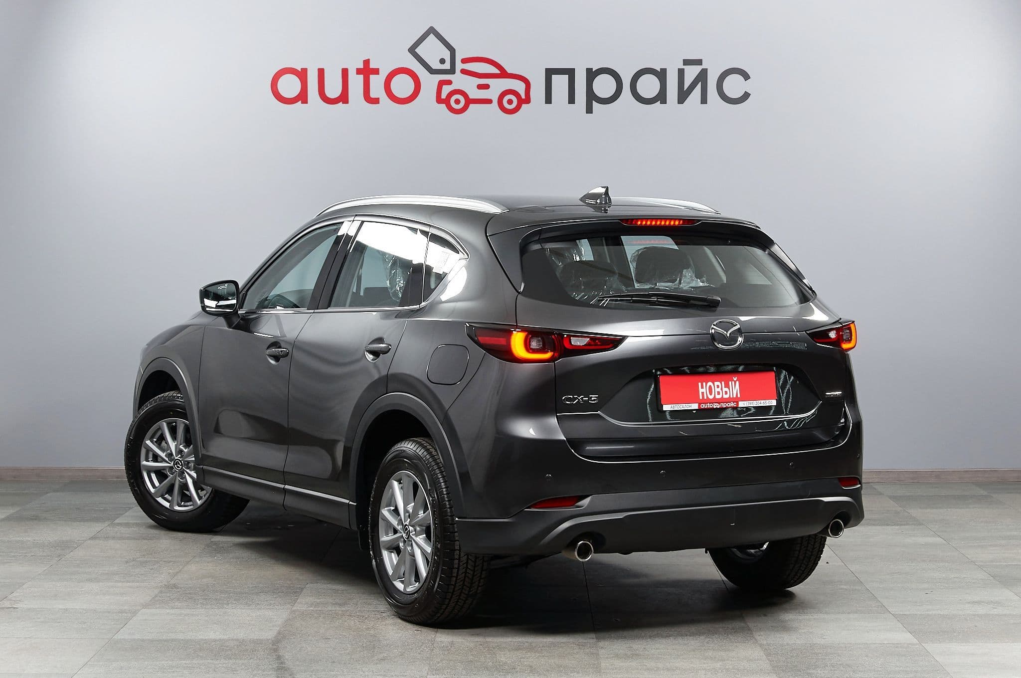 Mazda CX-5 - 3