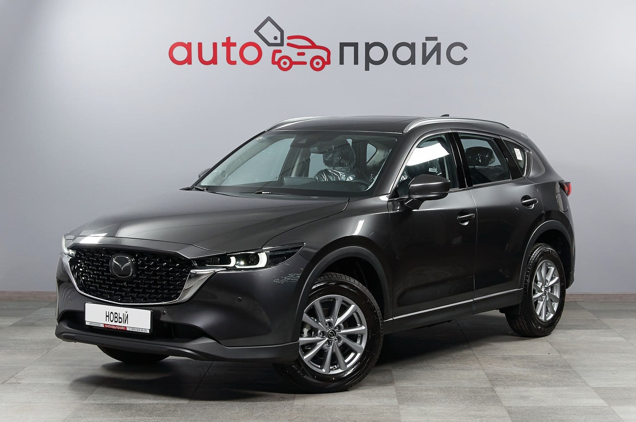 Mazda CX-5 - 1
