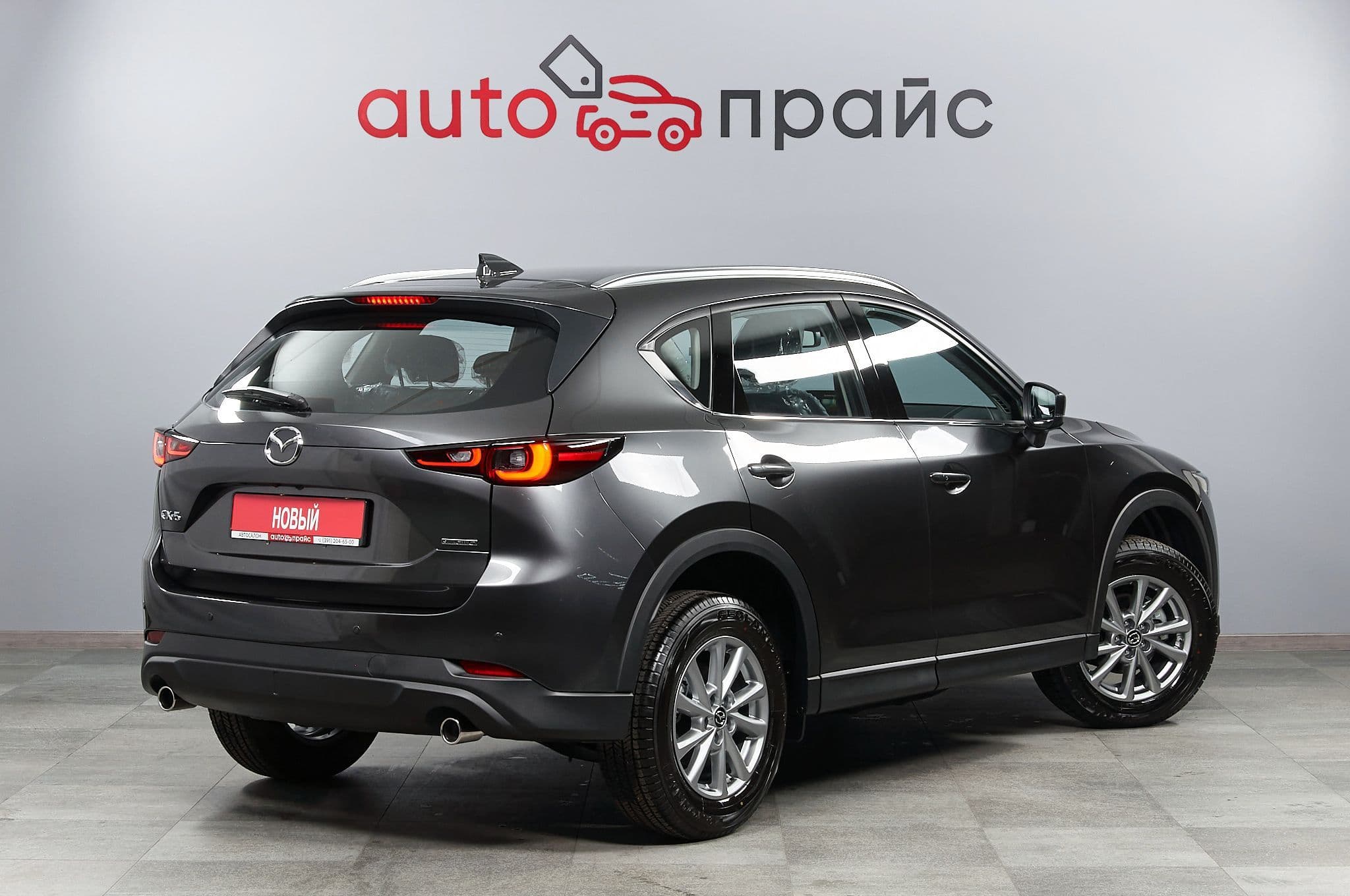 Mazda CX-5 - 5