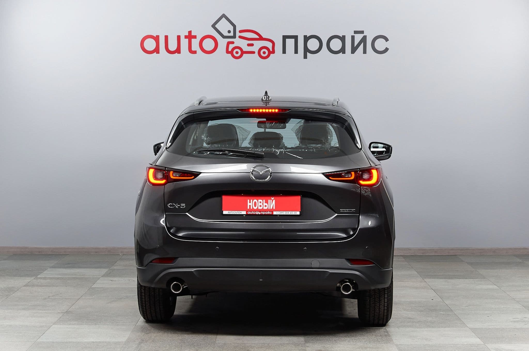 Mazda CX-5 - 4
