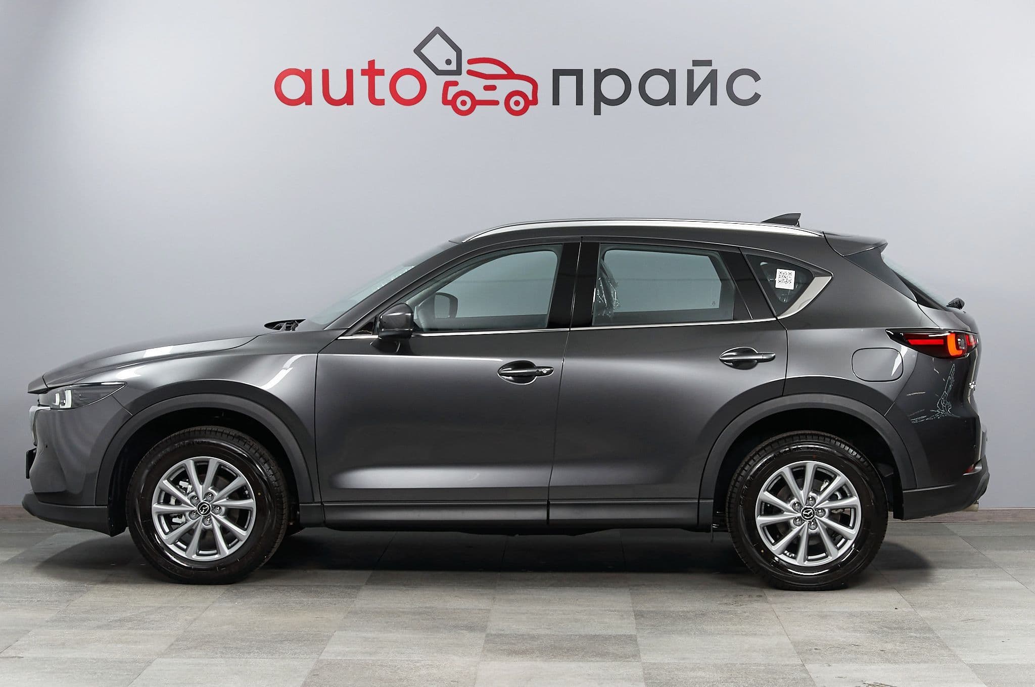Mazda CX-5 - 2