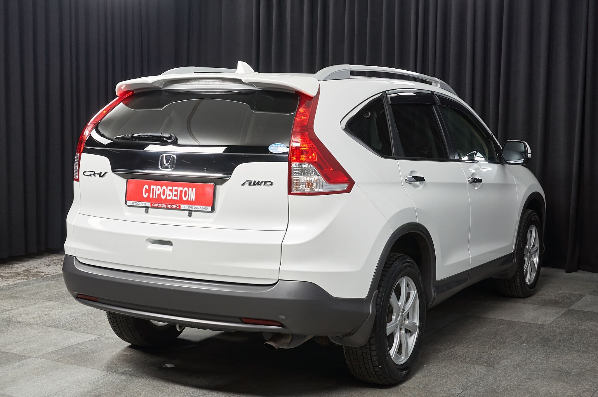 Honda CR-V - 3