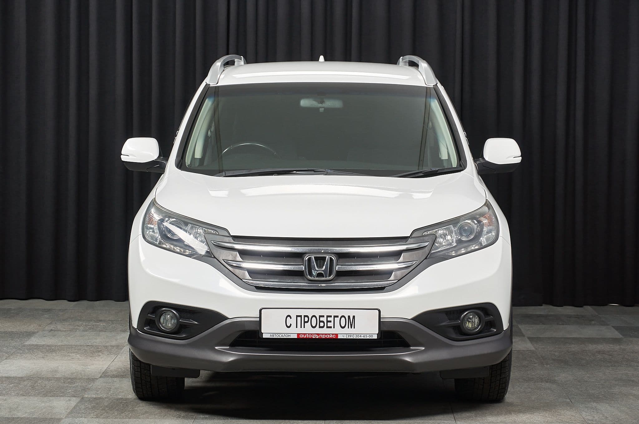 Honda CR-V - 1