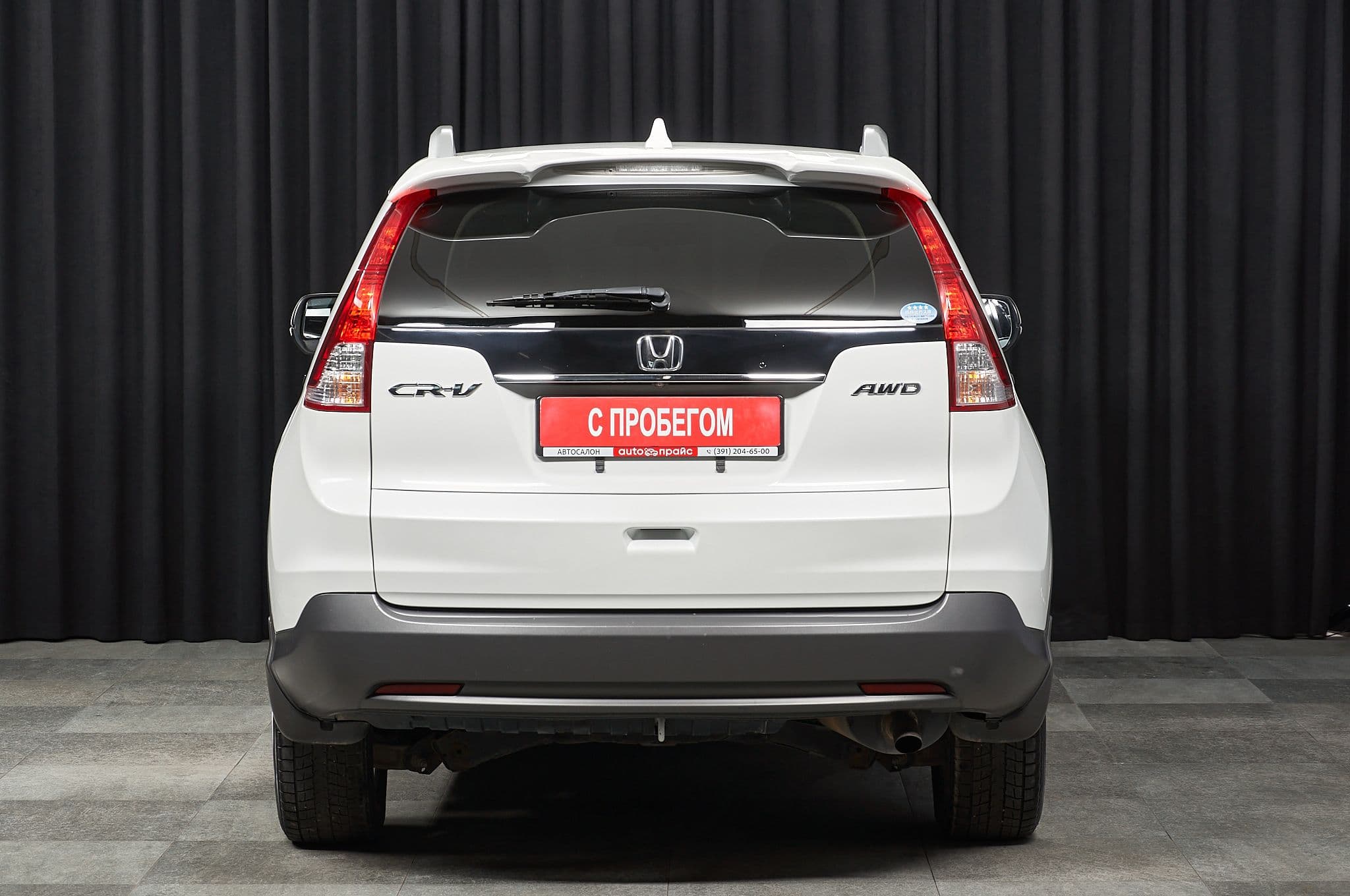 Honda CR-V - 4
