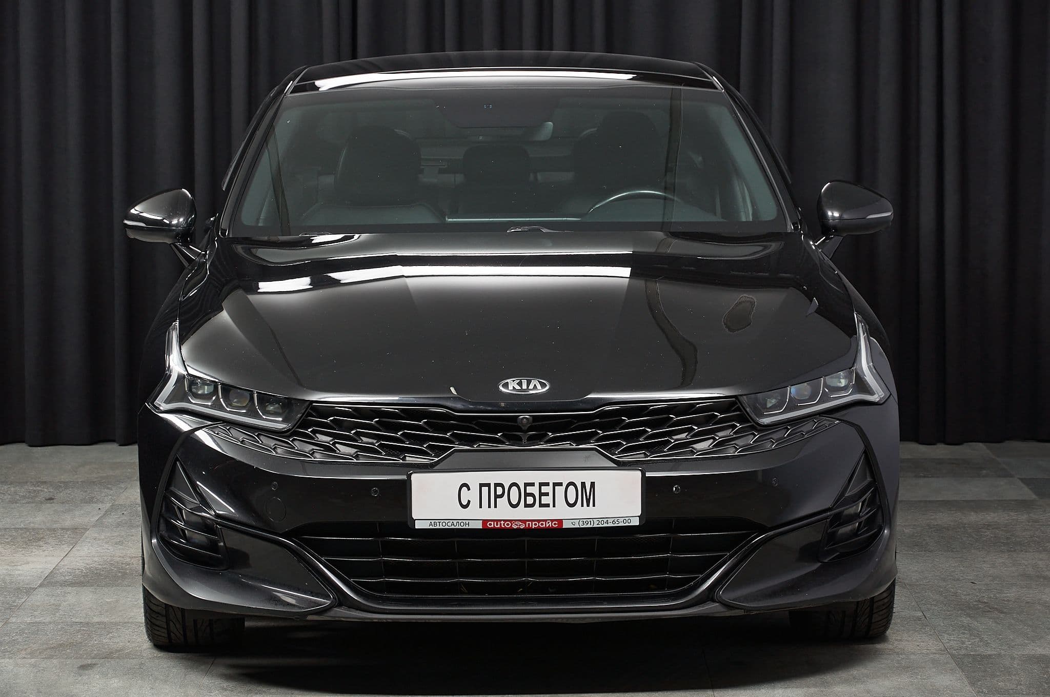Kia K5 - 1