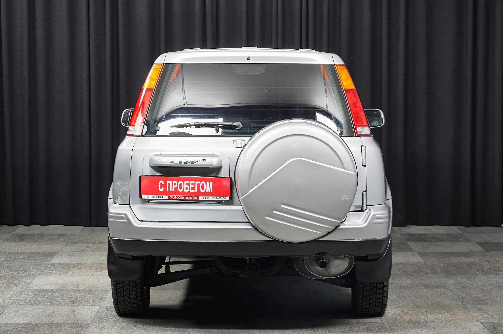 Honda CR-V - 4