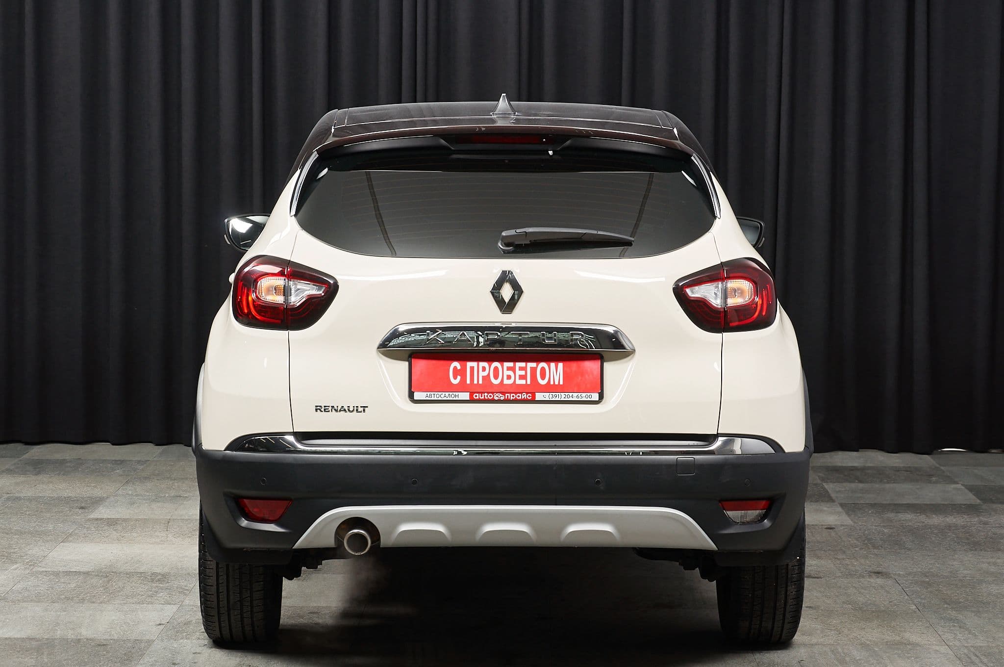 Renault Kaptur - 4